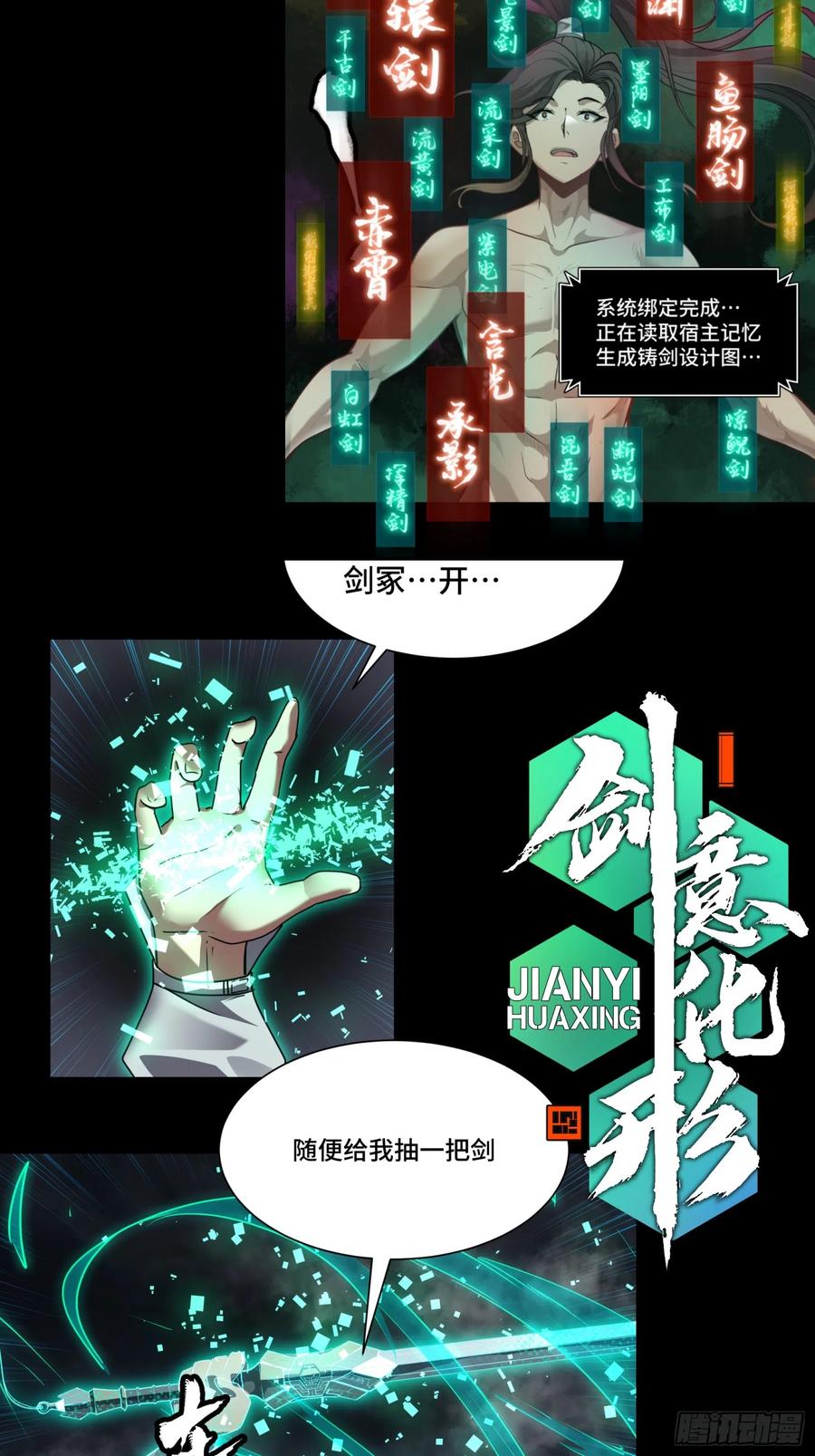 第60页