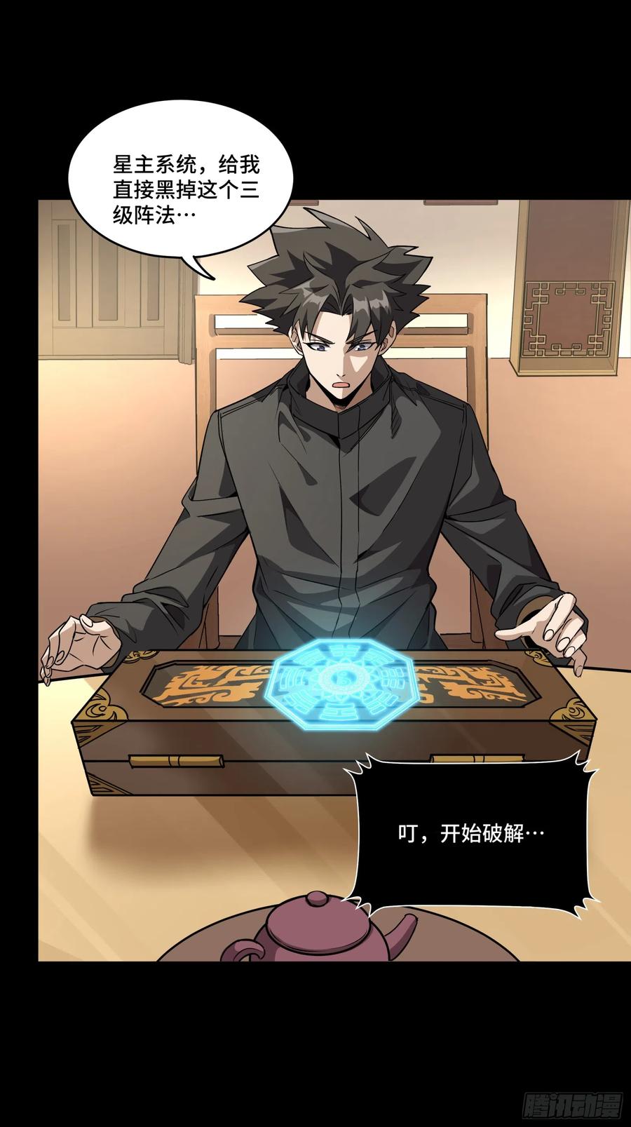 第39页