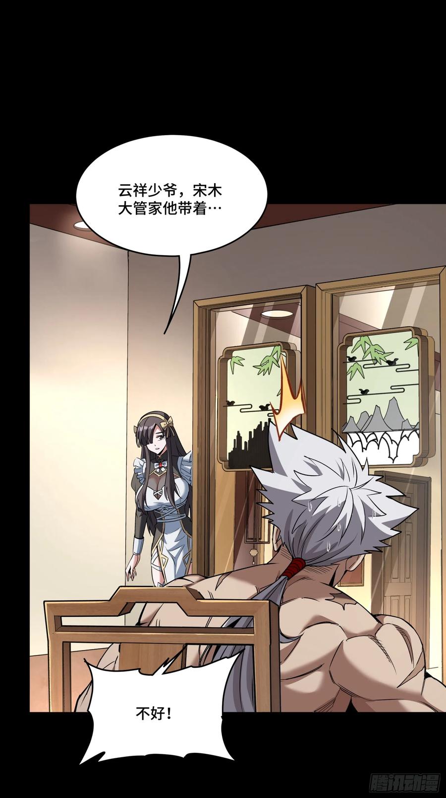 第65页