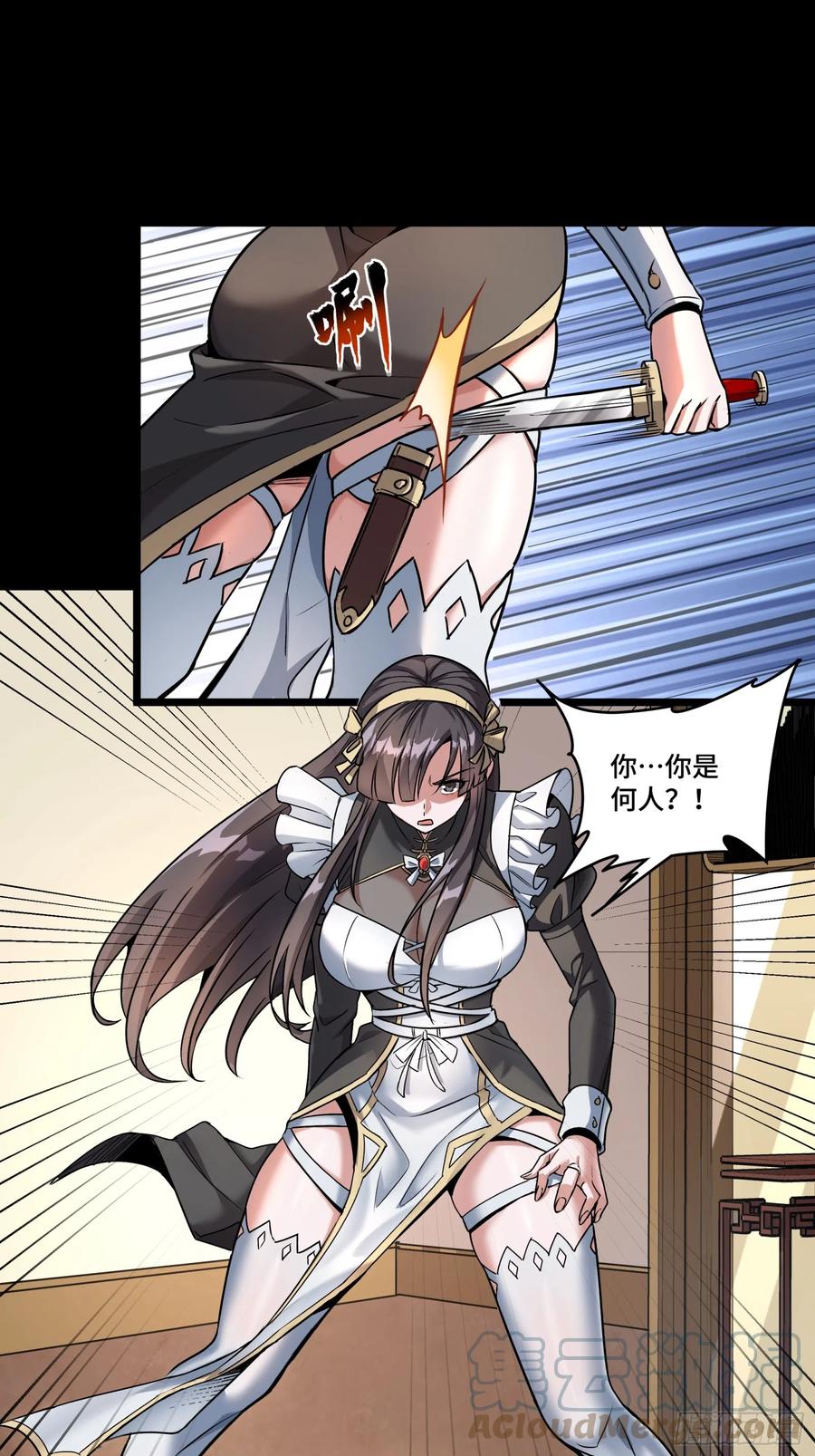 第67页