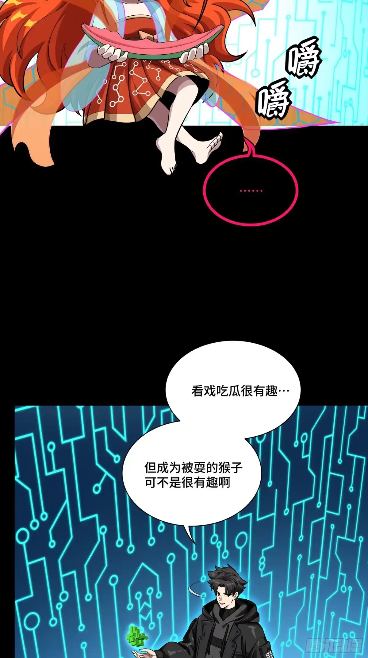 第33页