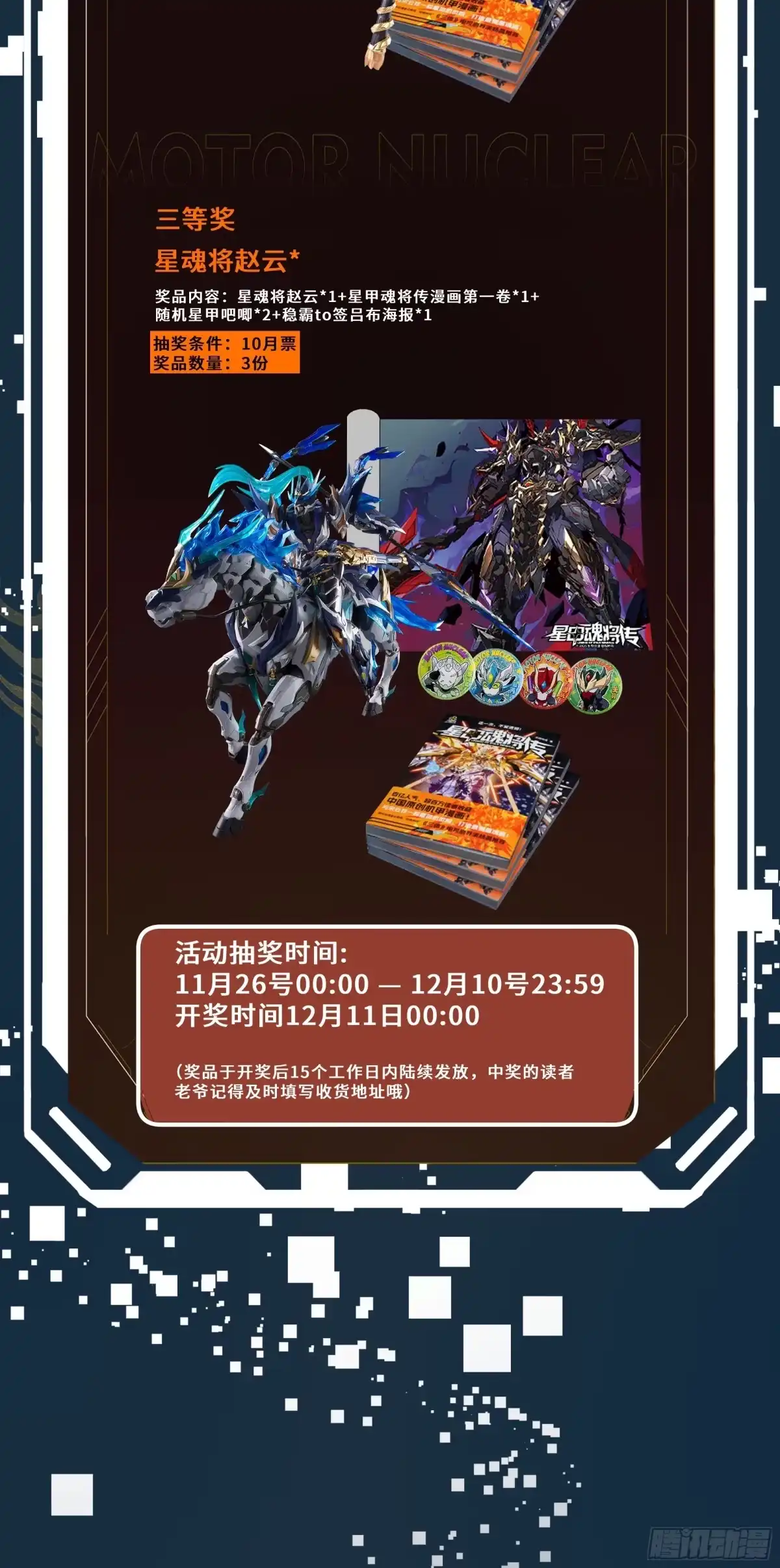 第60页