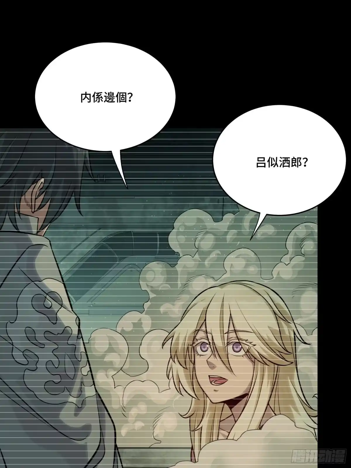 第47页