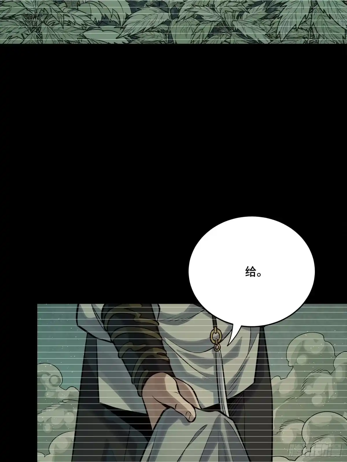第50页