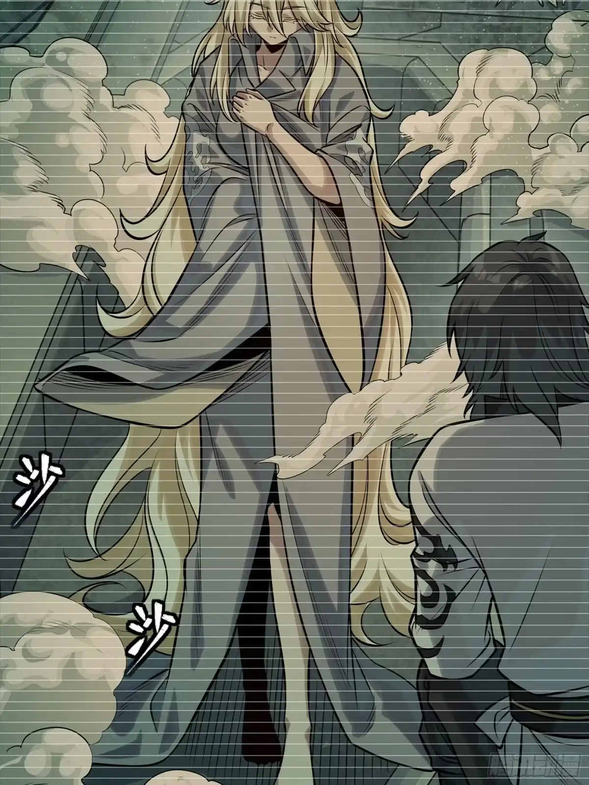 第53页