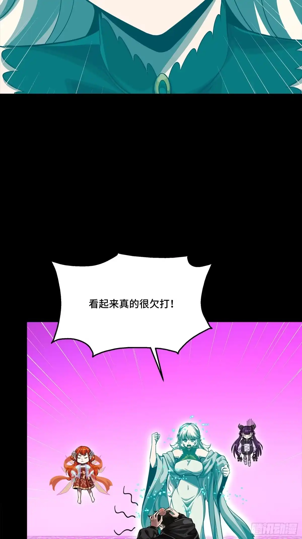 第61页