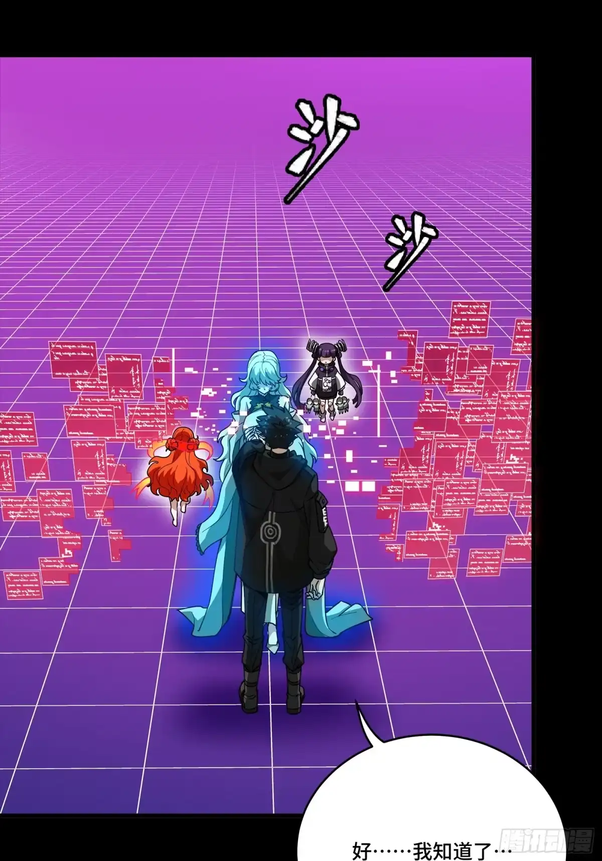第53页