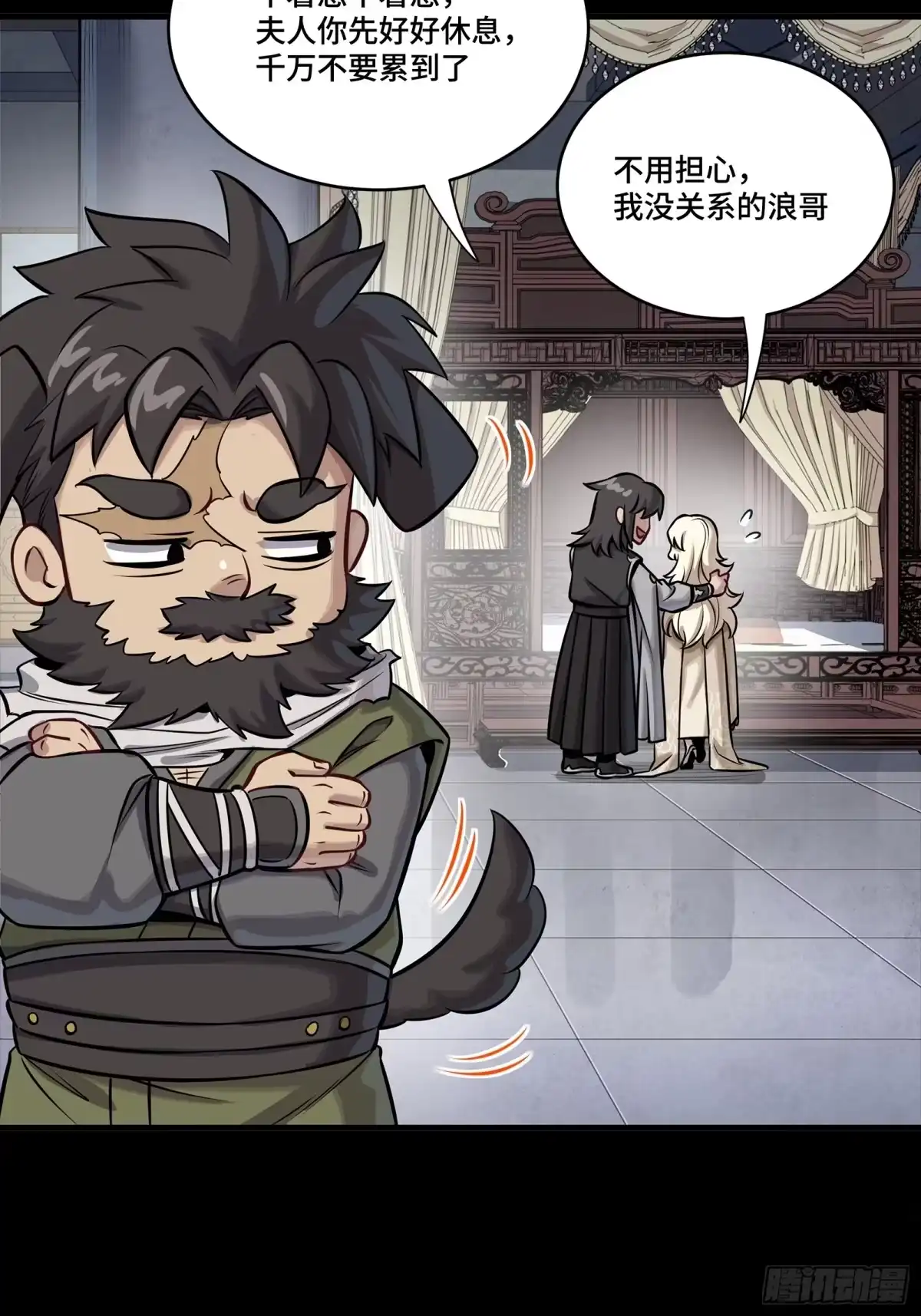 第36页
