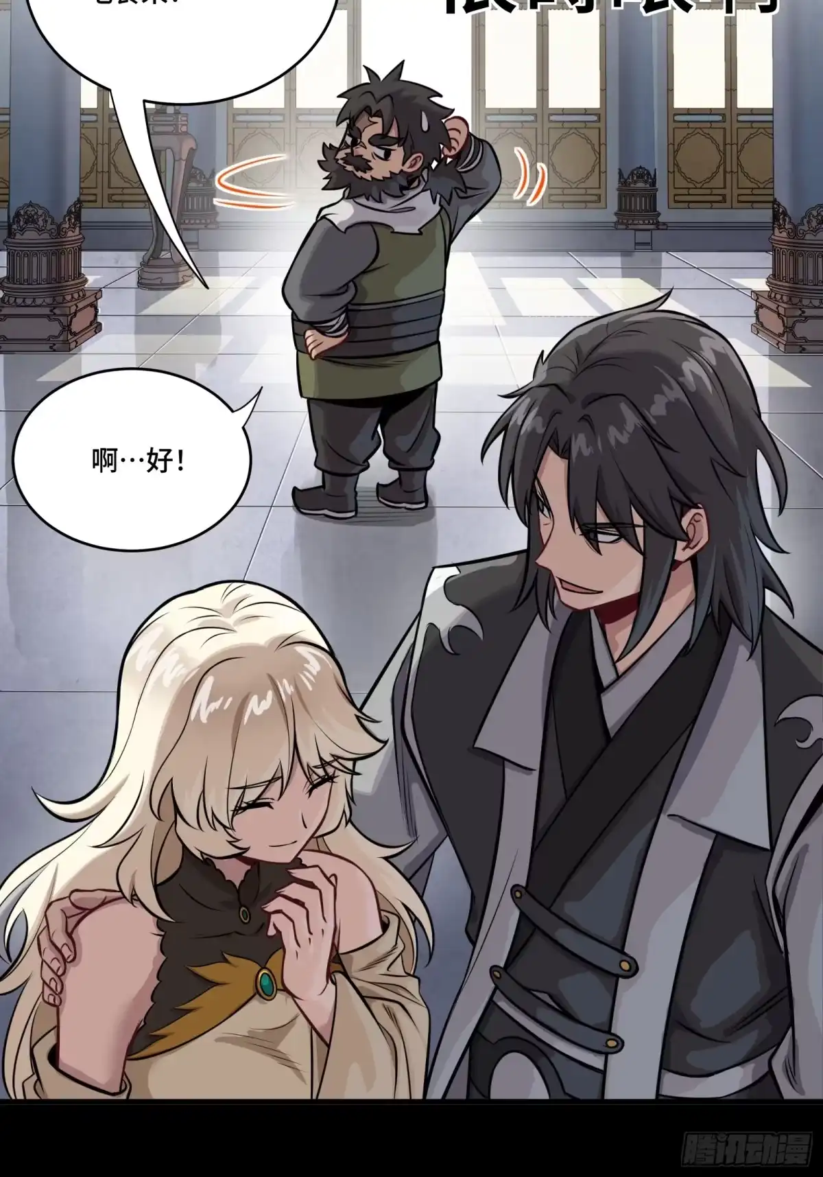 第38页