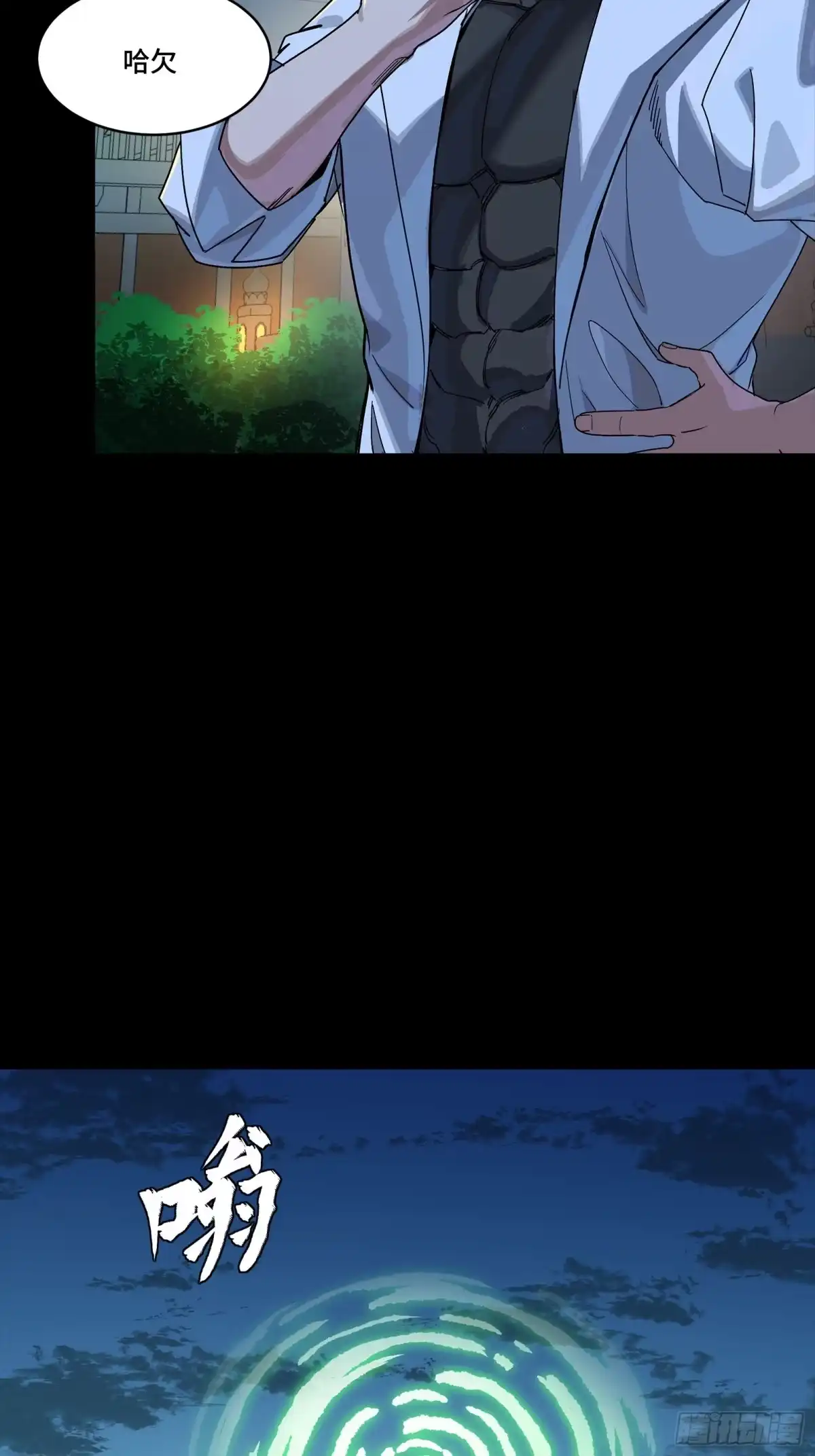 第50页