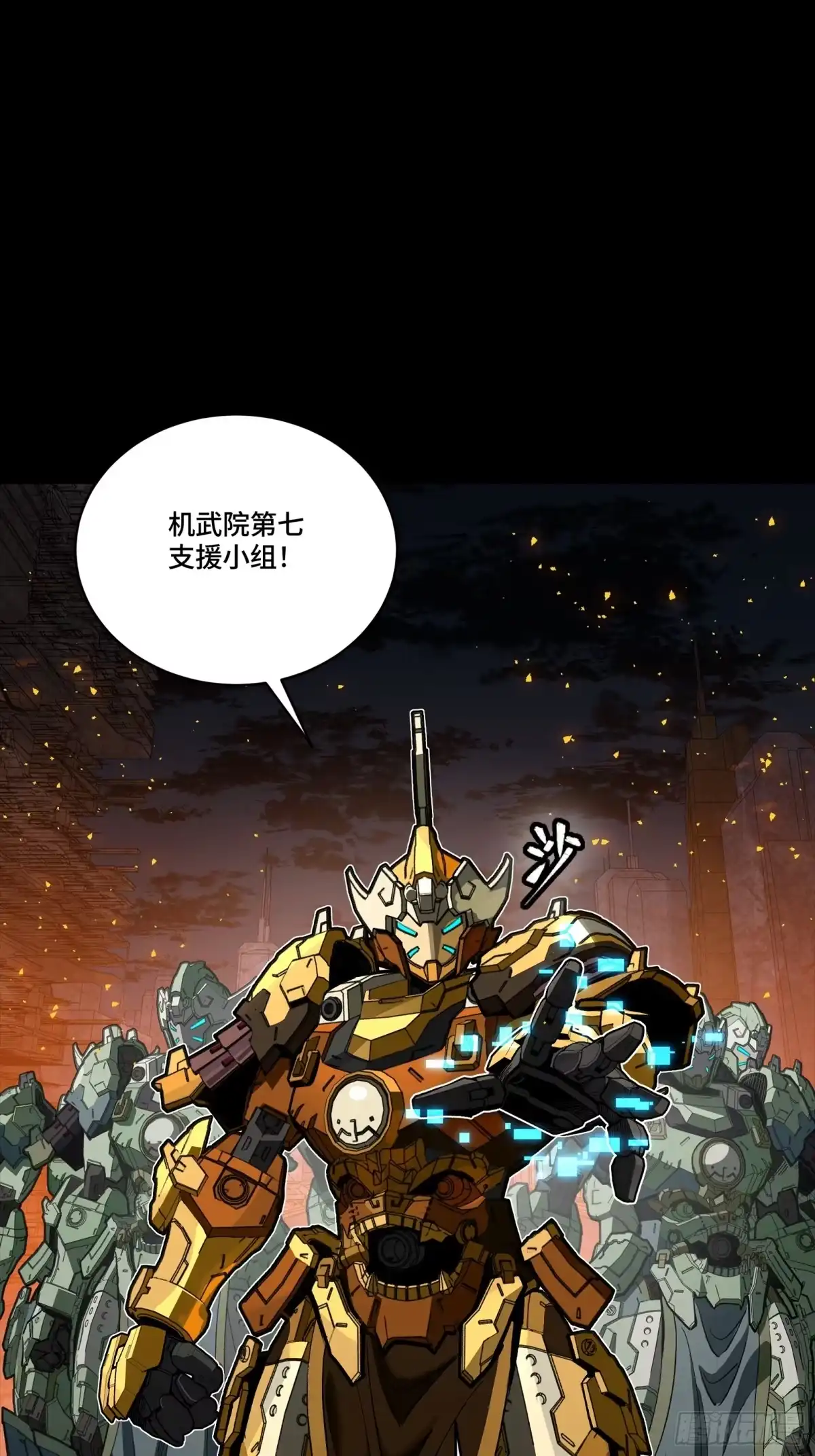 第29页