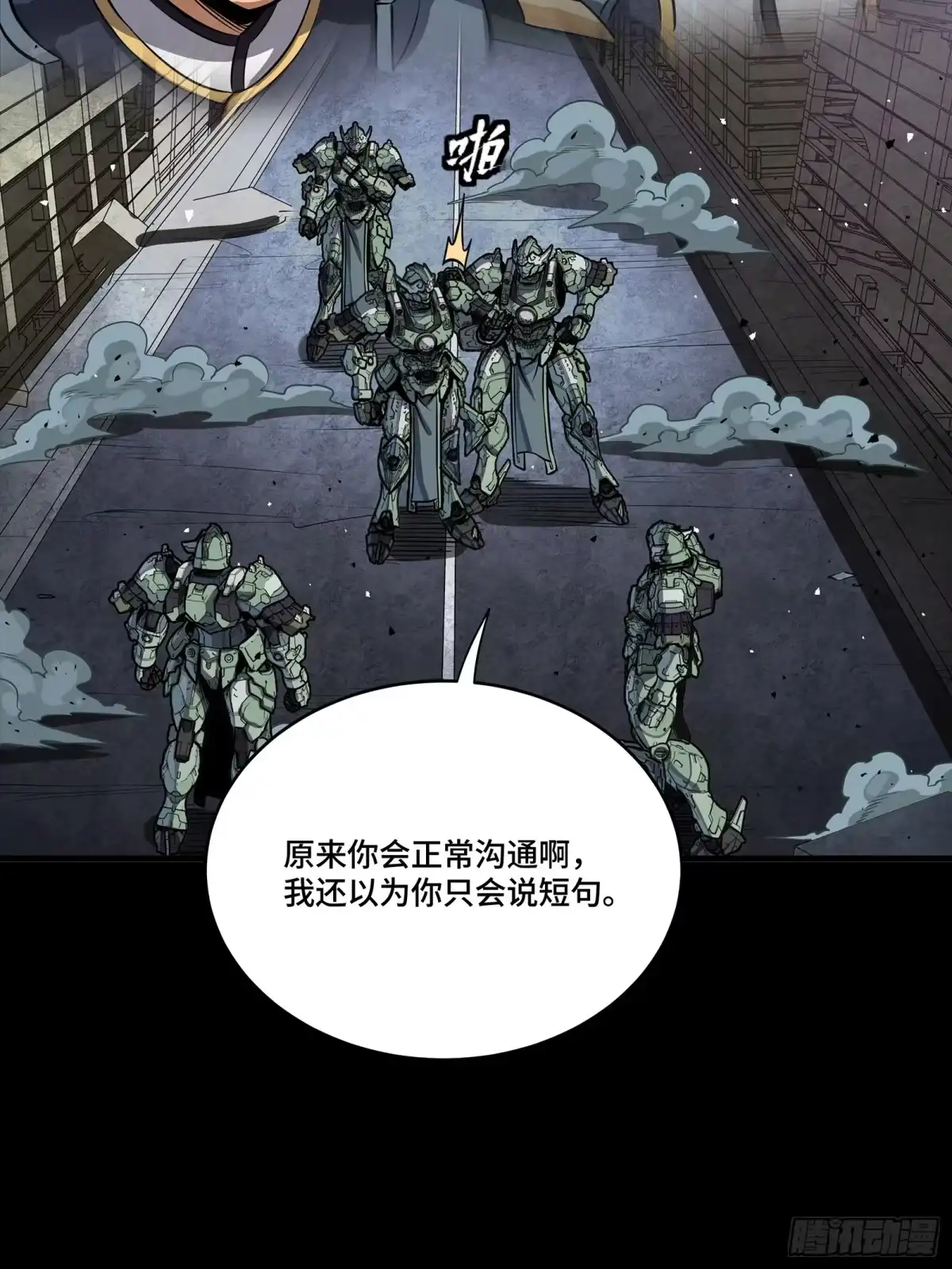 第48页
