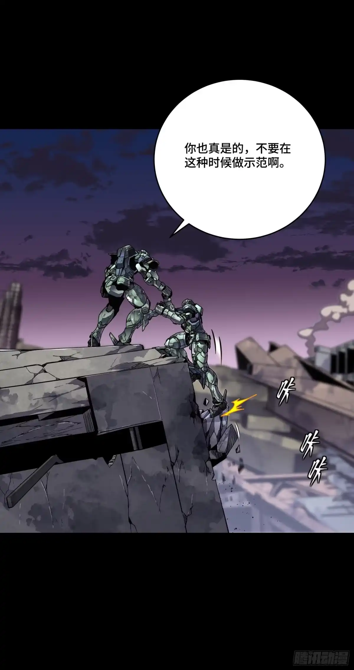 第66页