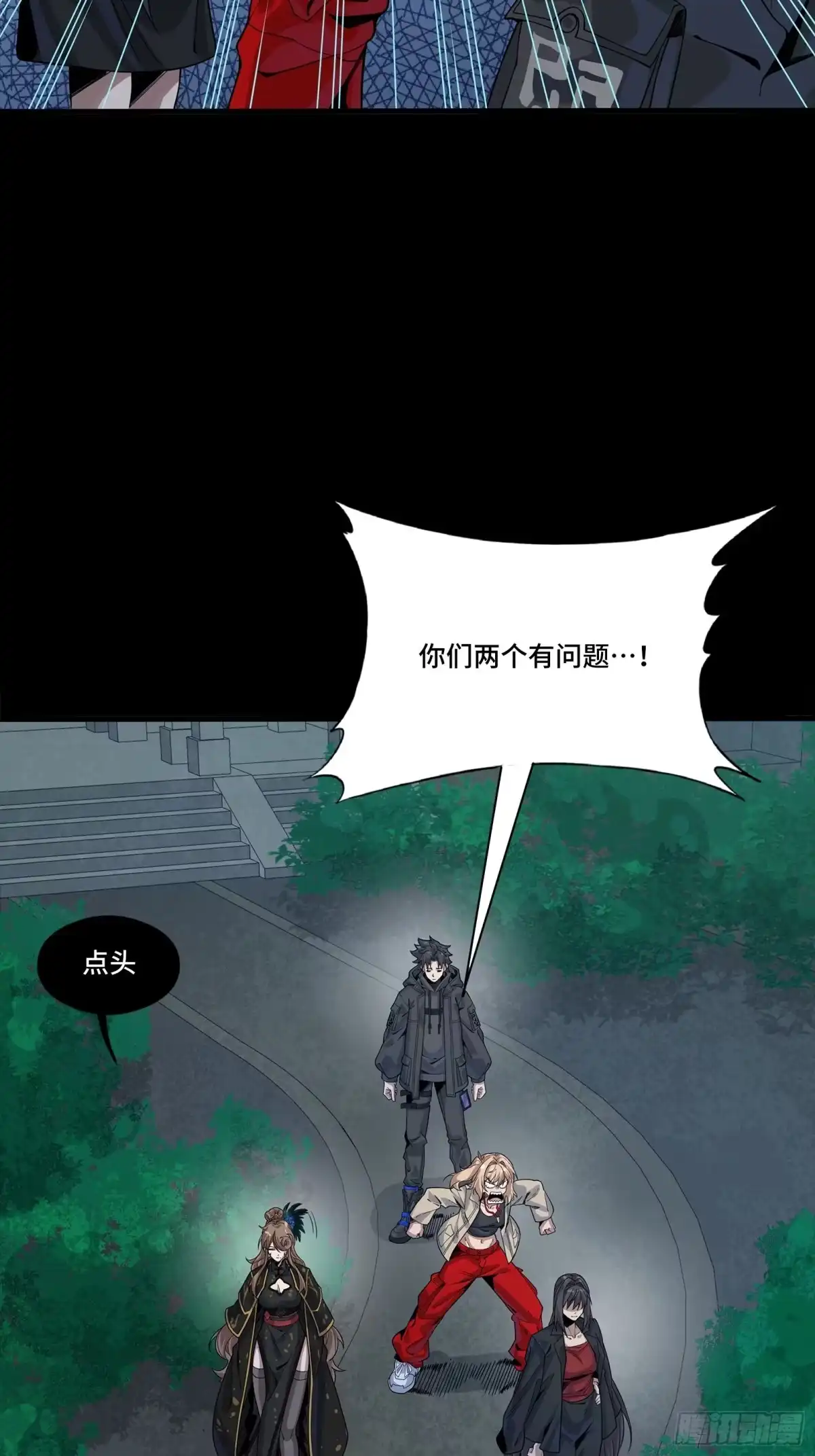 第25页