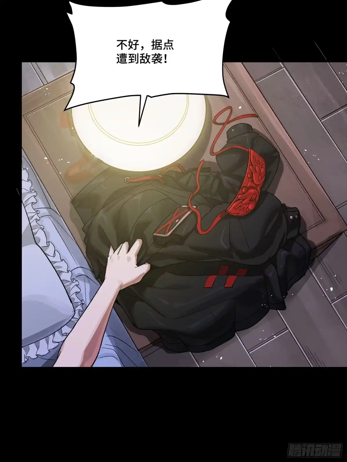 第53页