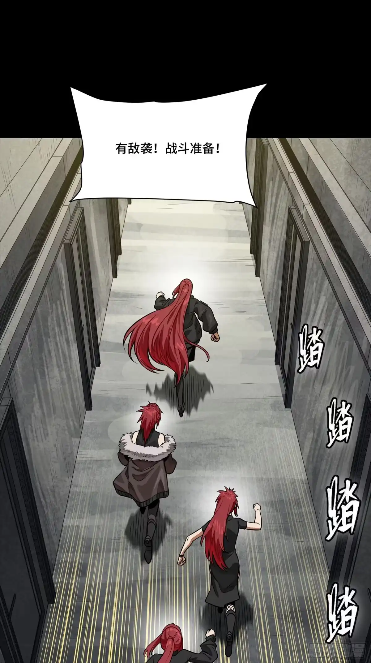 第56页