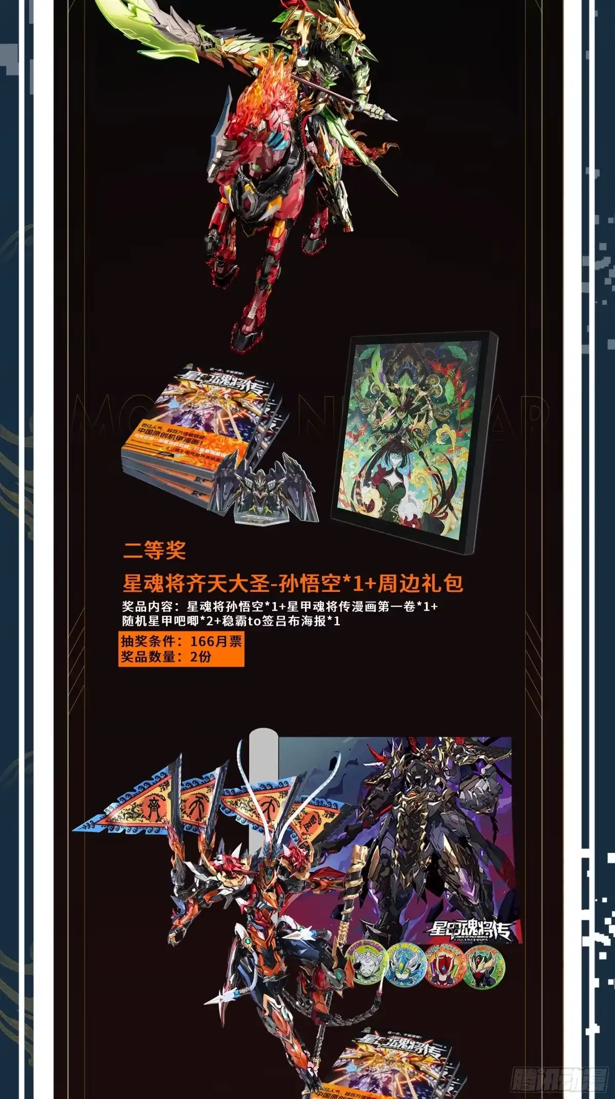 第62页