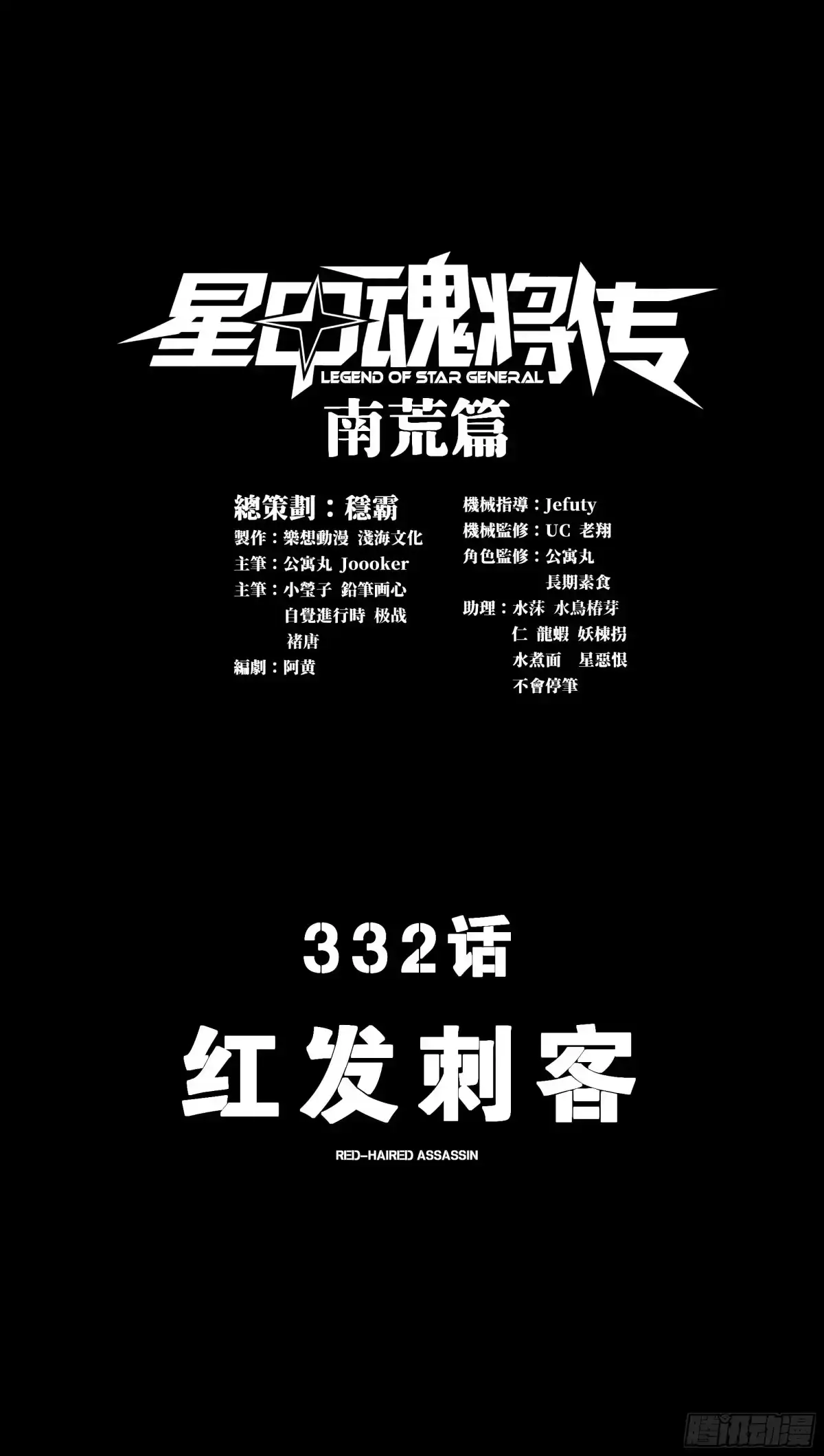 第65页