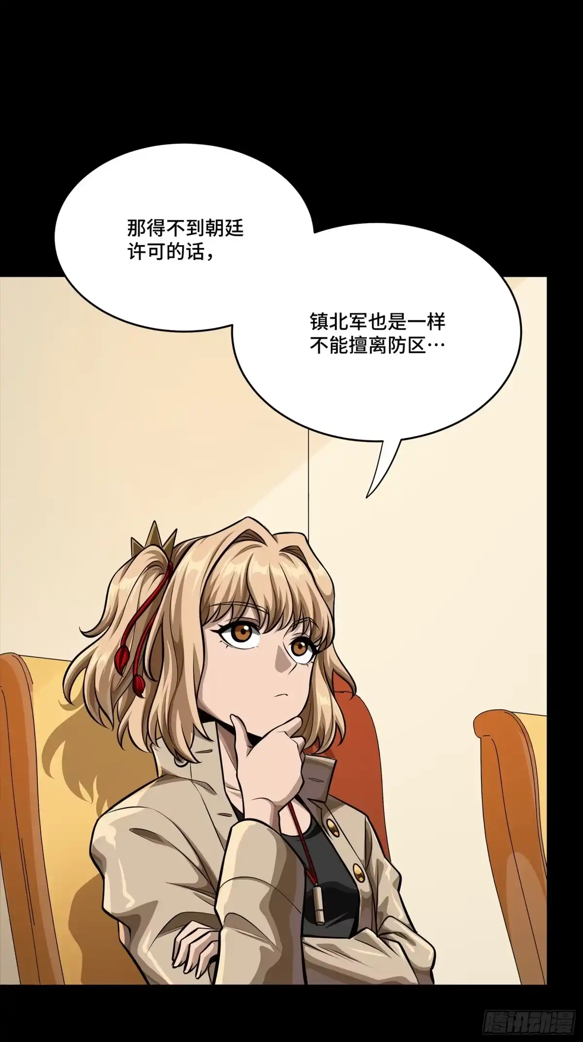 第51页