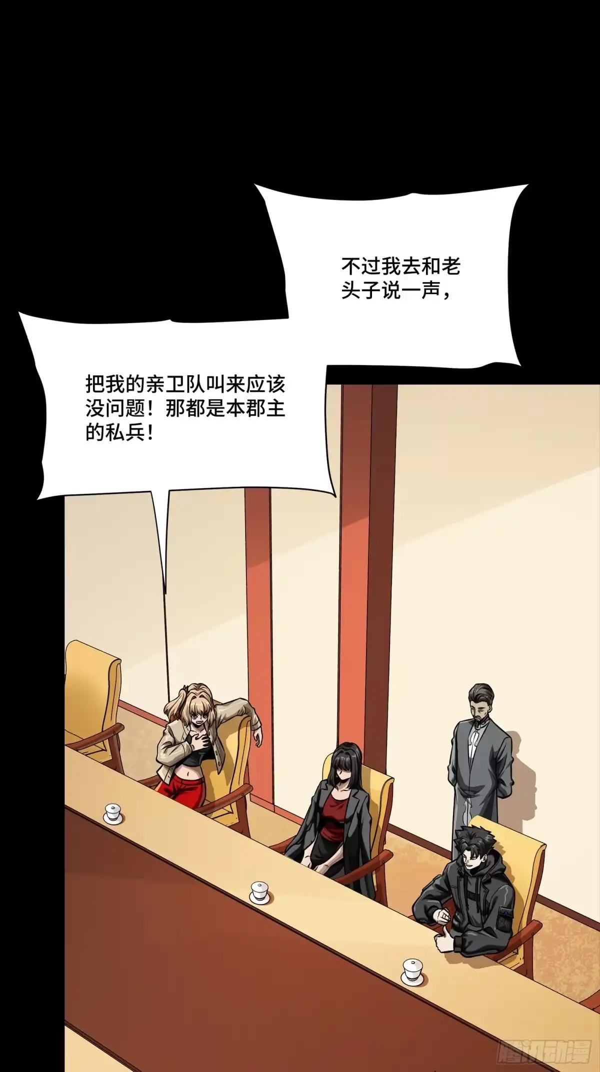 第52页
