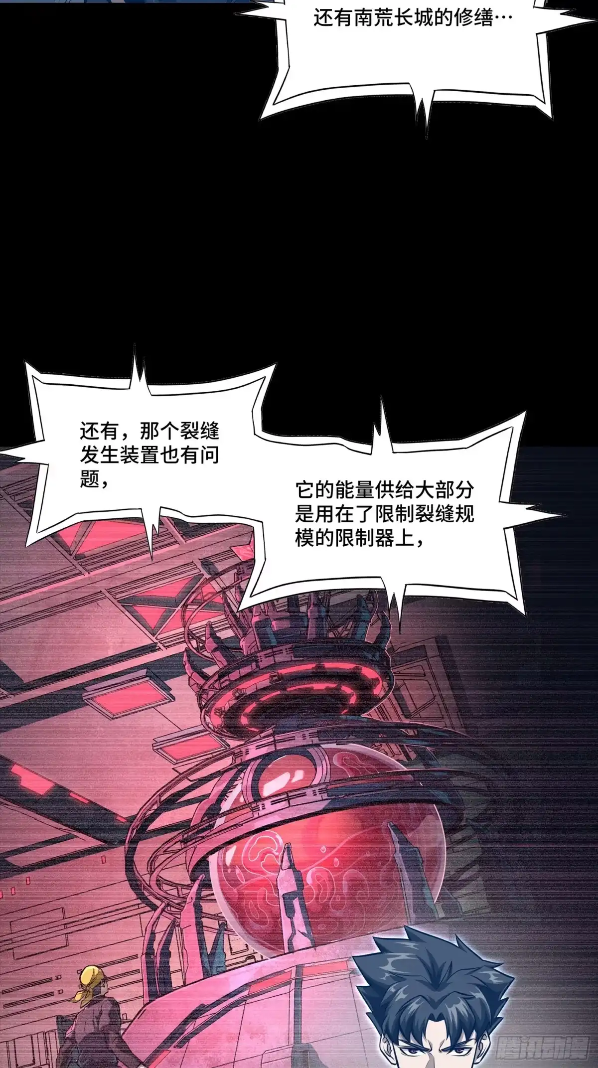 第54页