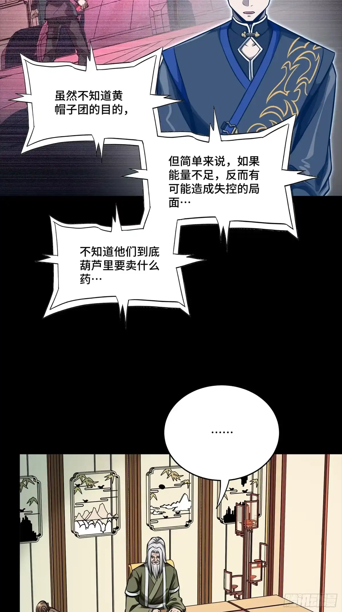 第55页