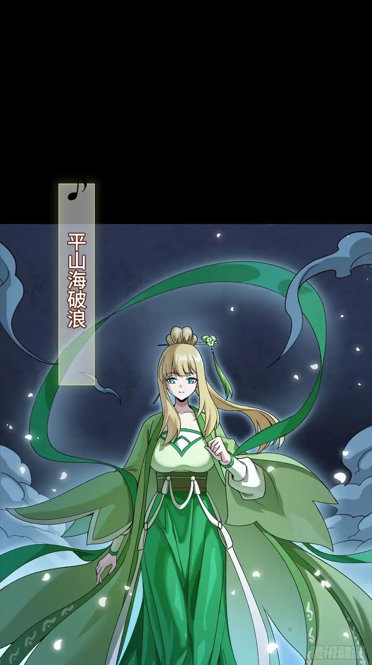 第55页