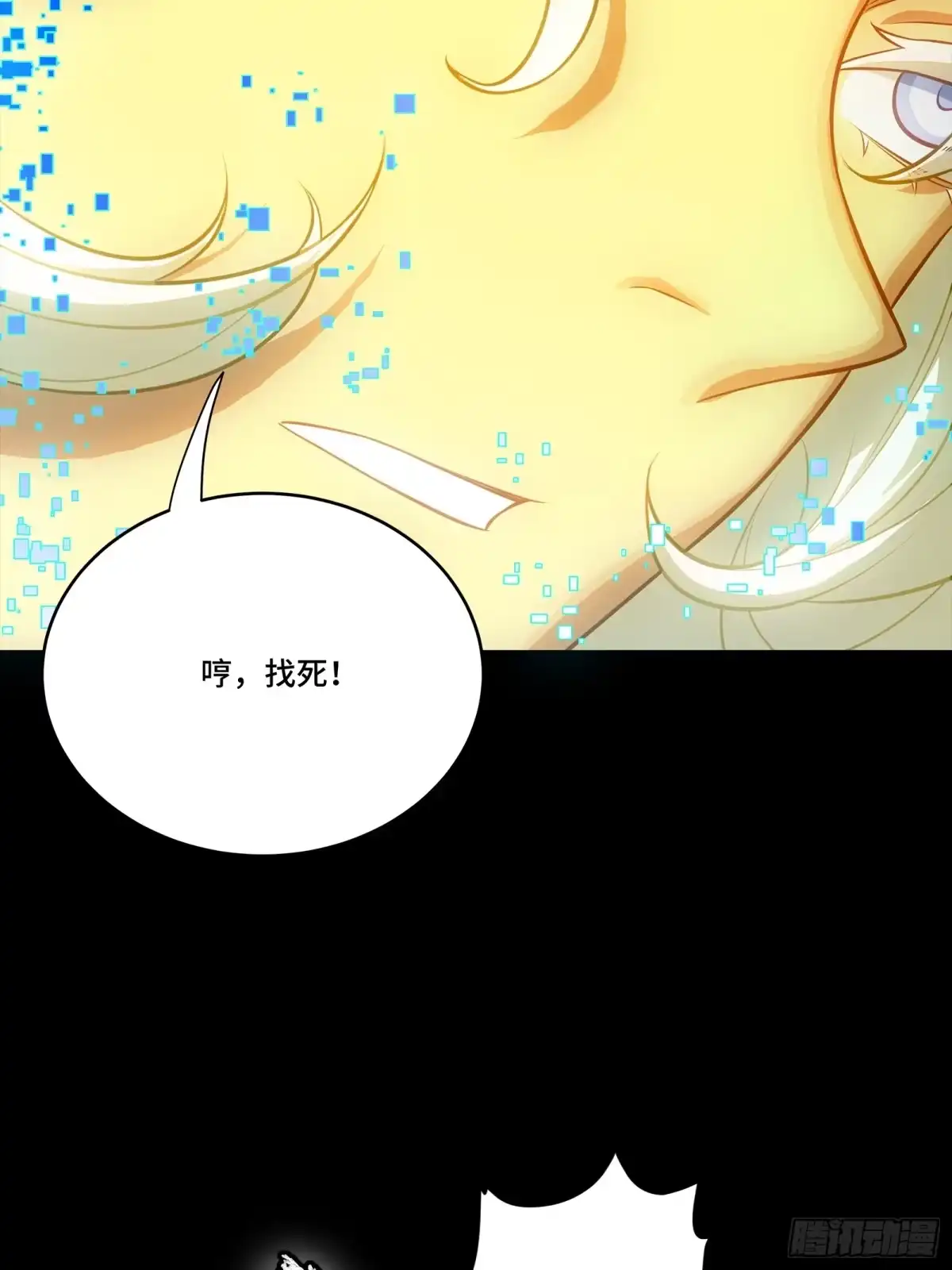 第113页