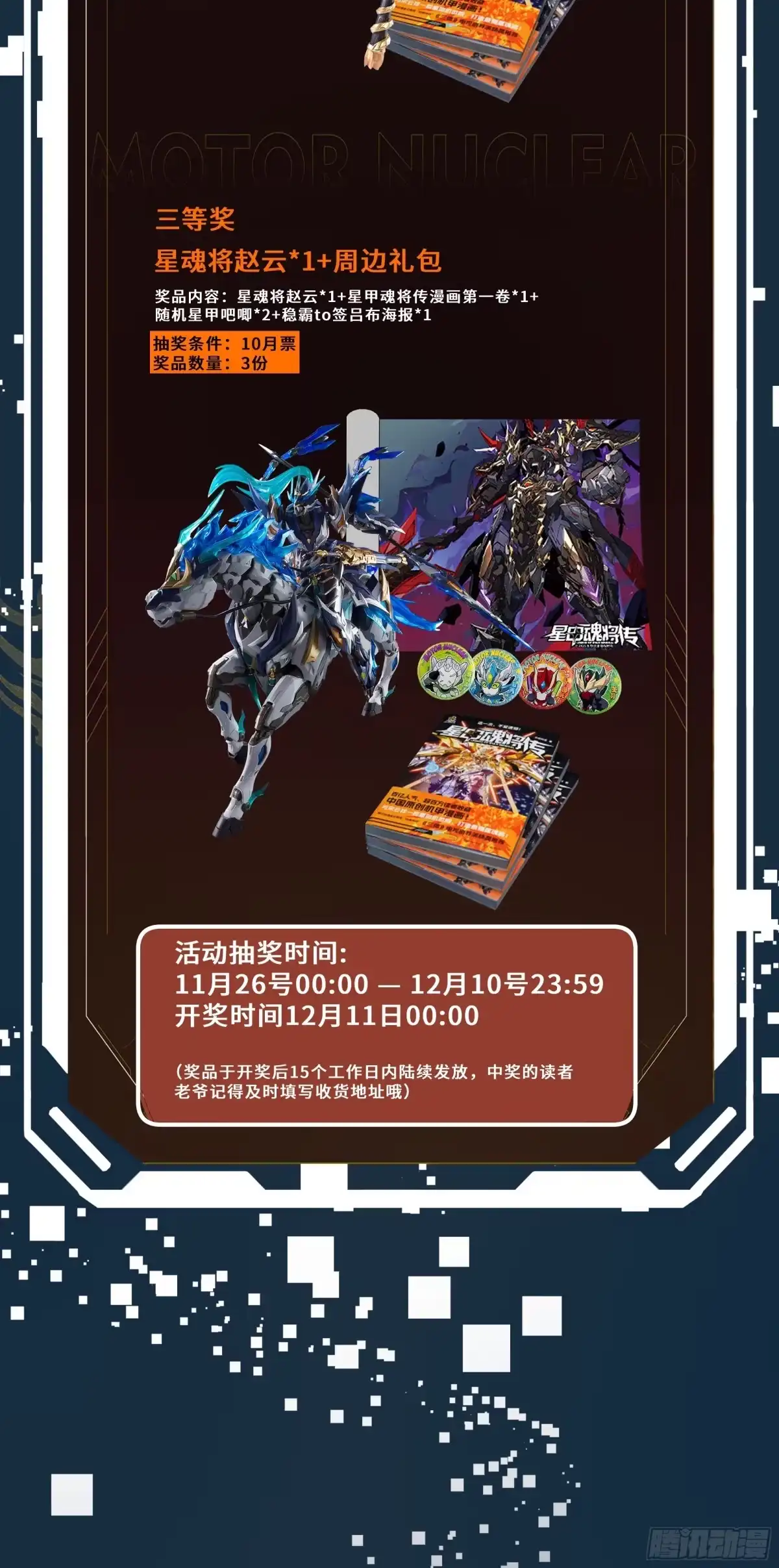 第120页
