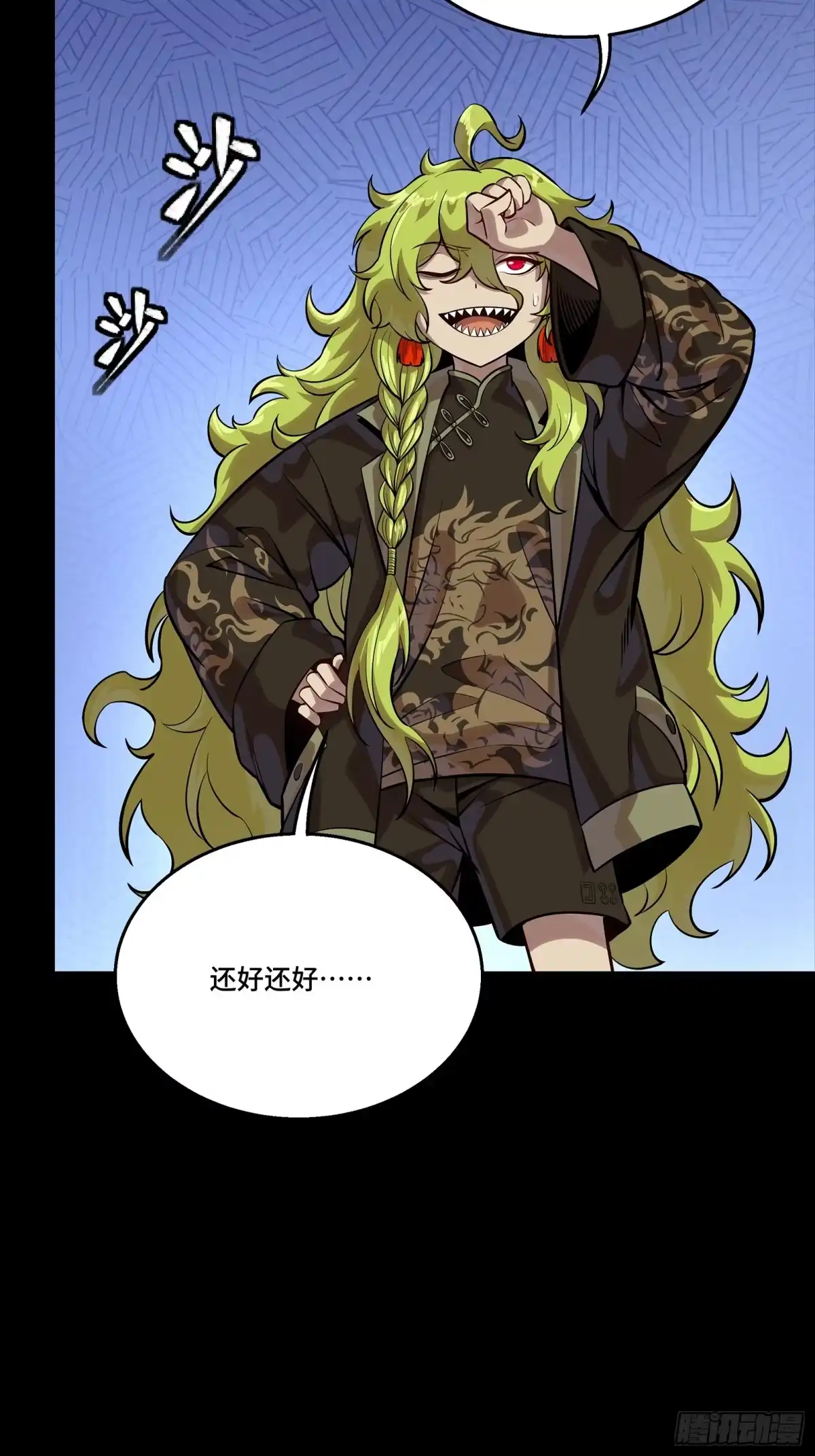 第56页