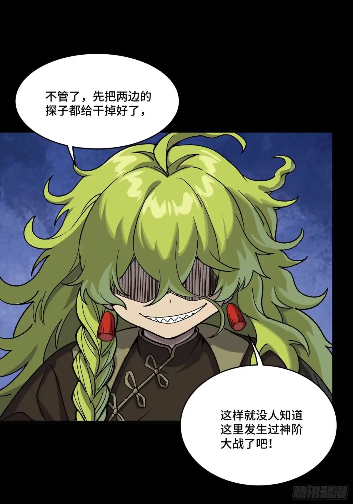 第60页