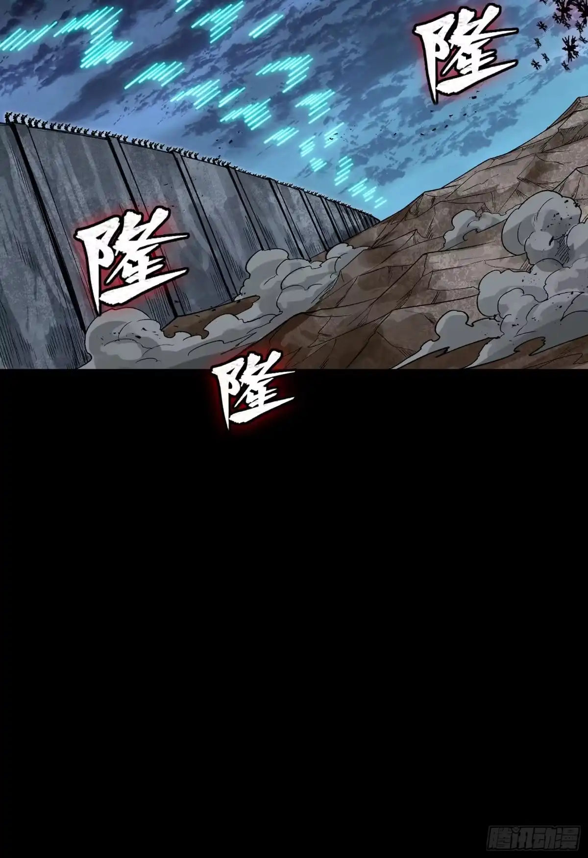 第71页