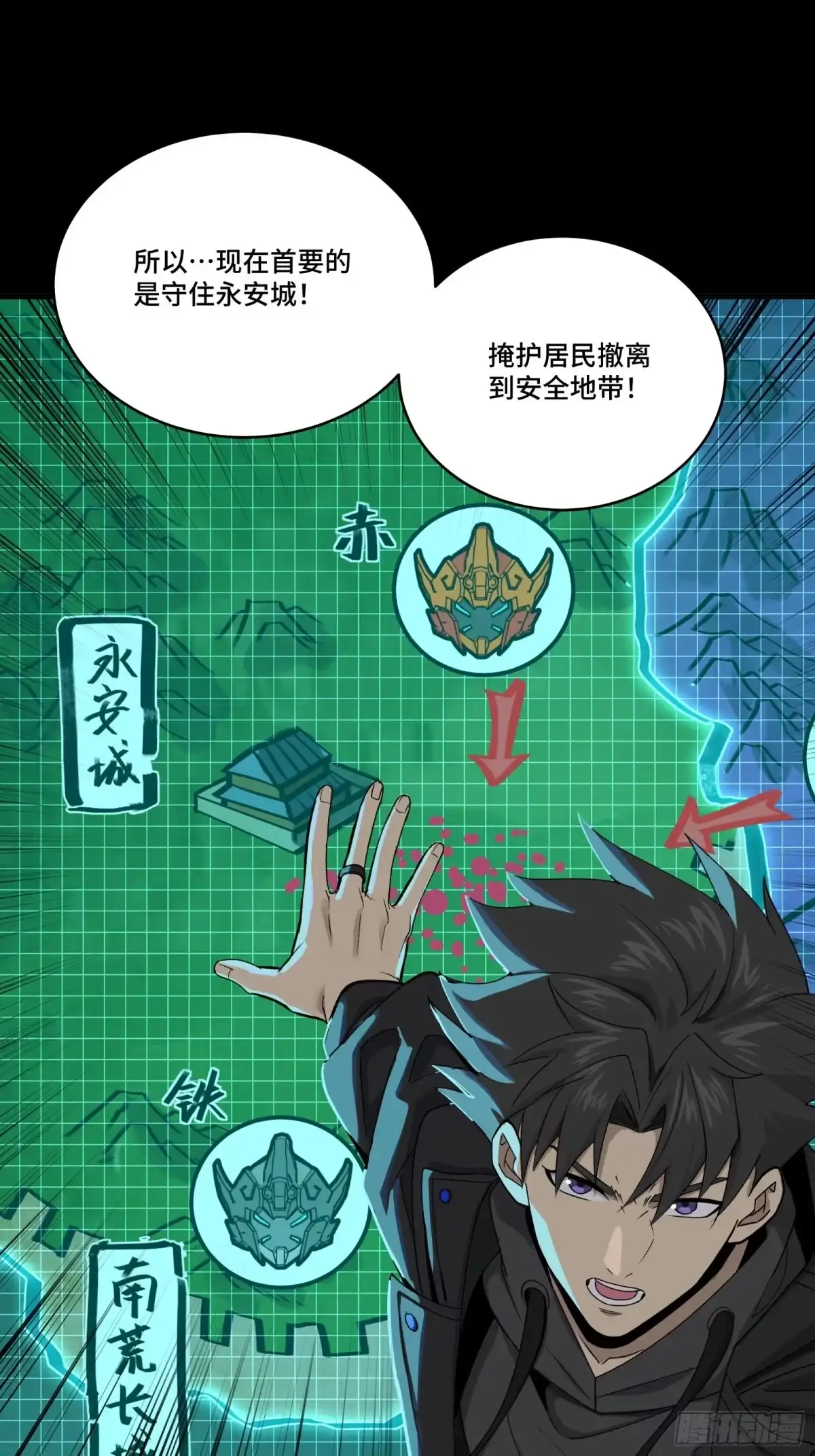 第30页