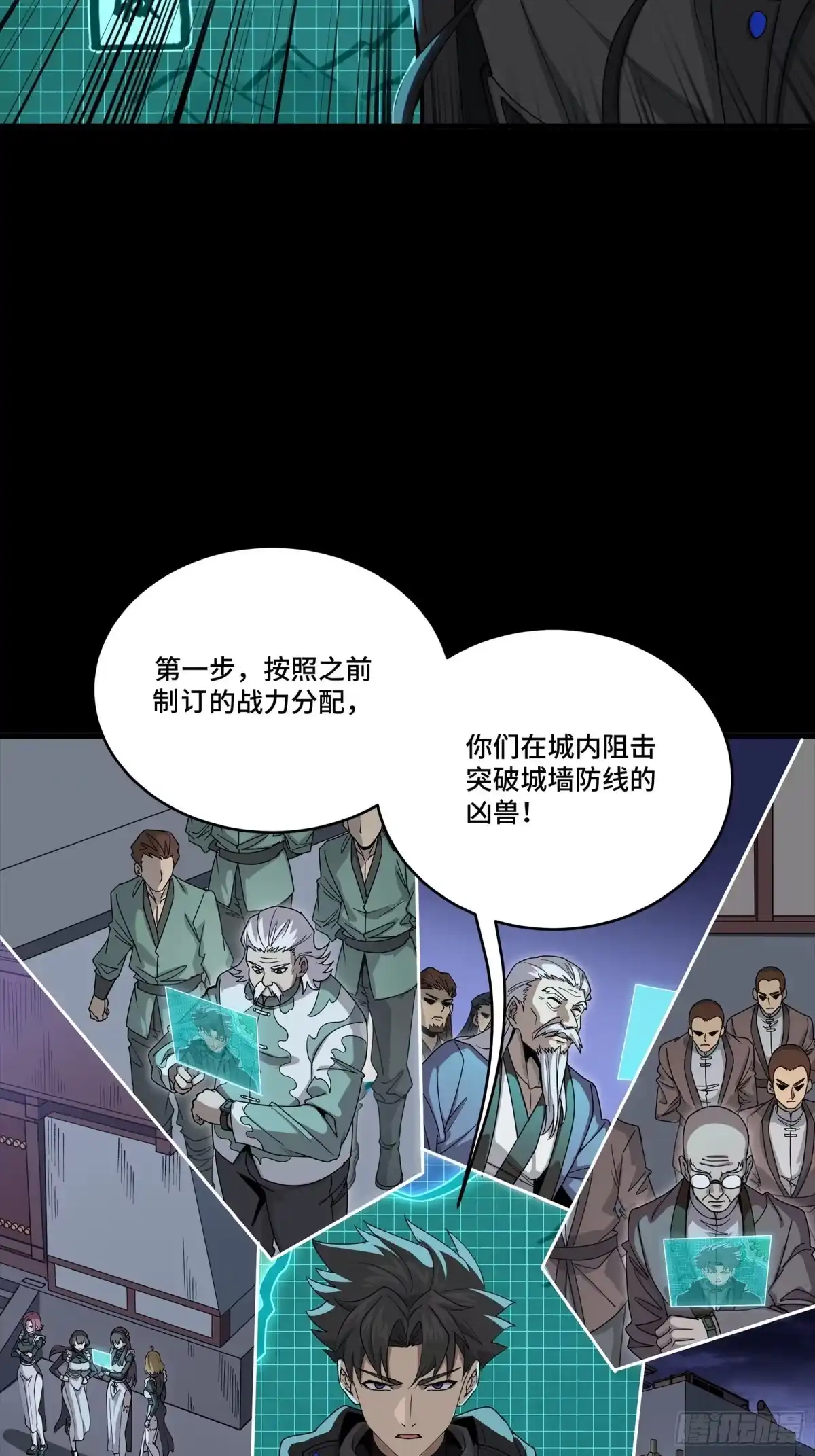 第31页