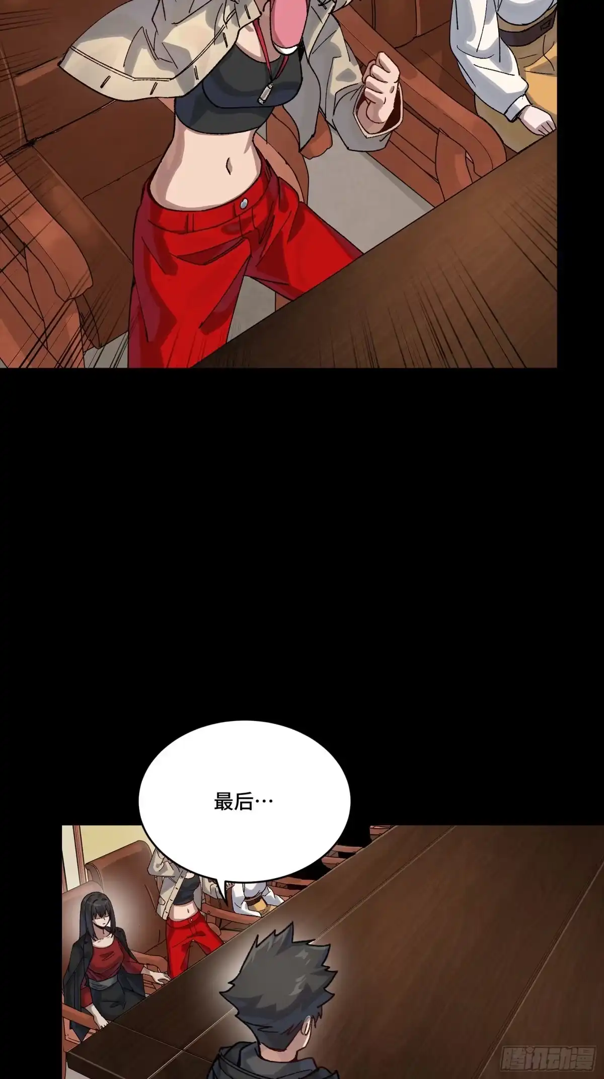 第39页