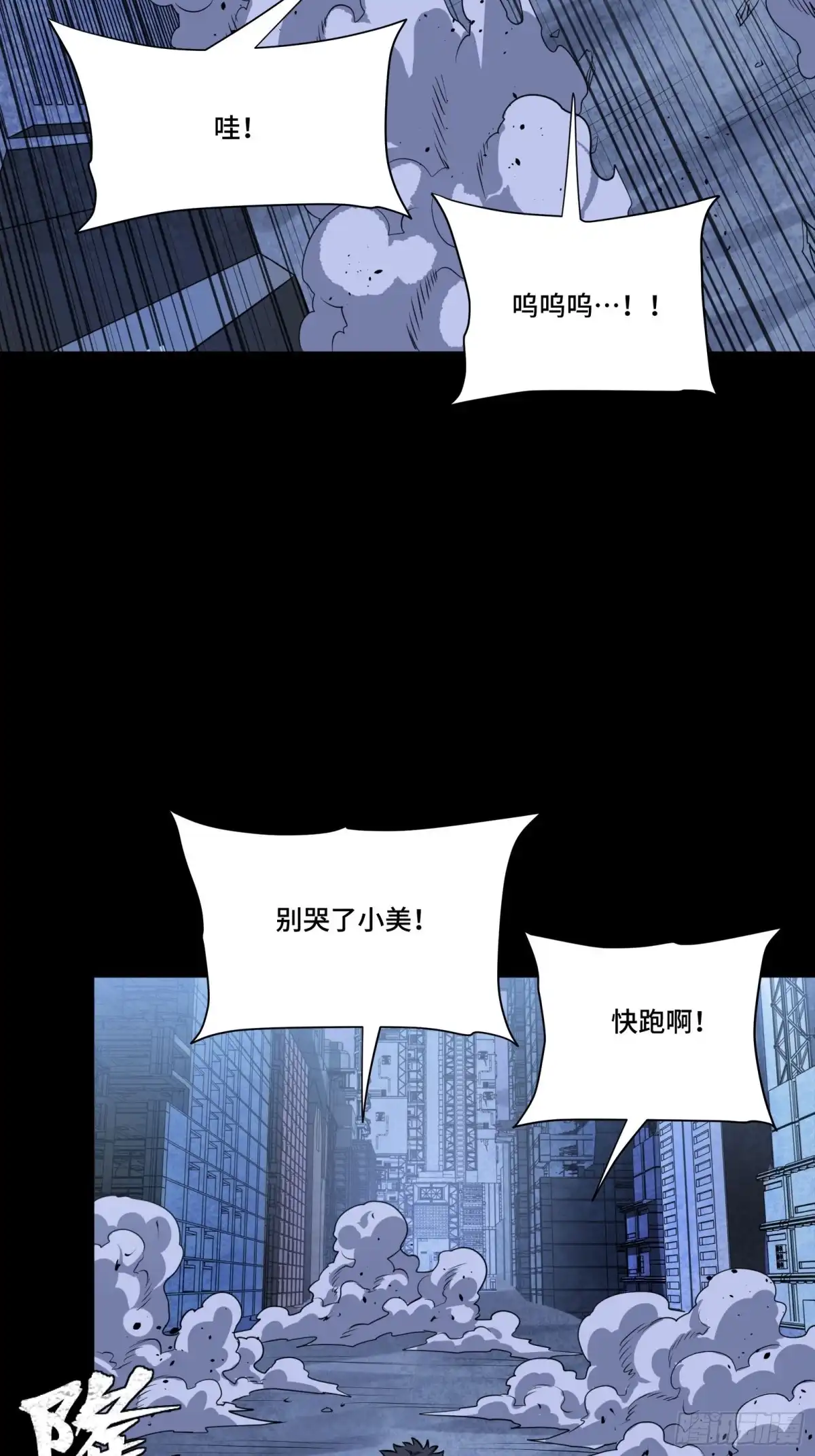 第69页