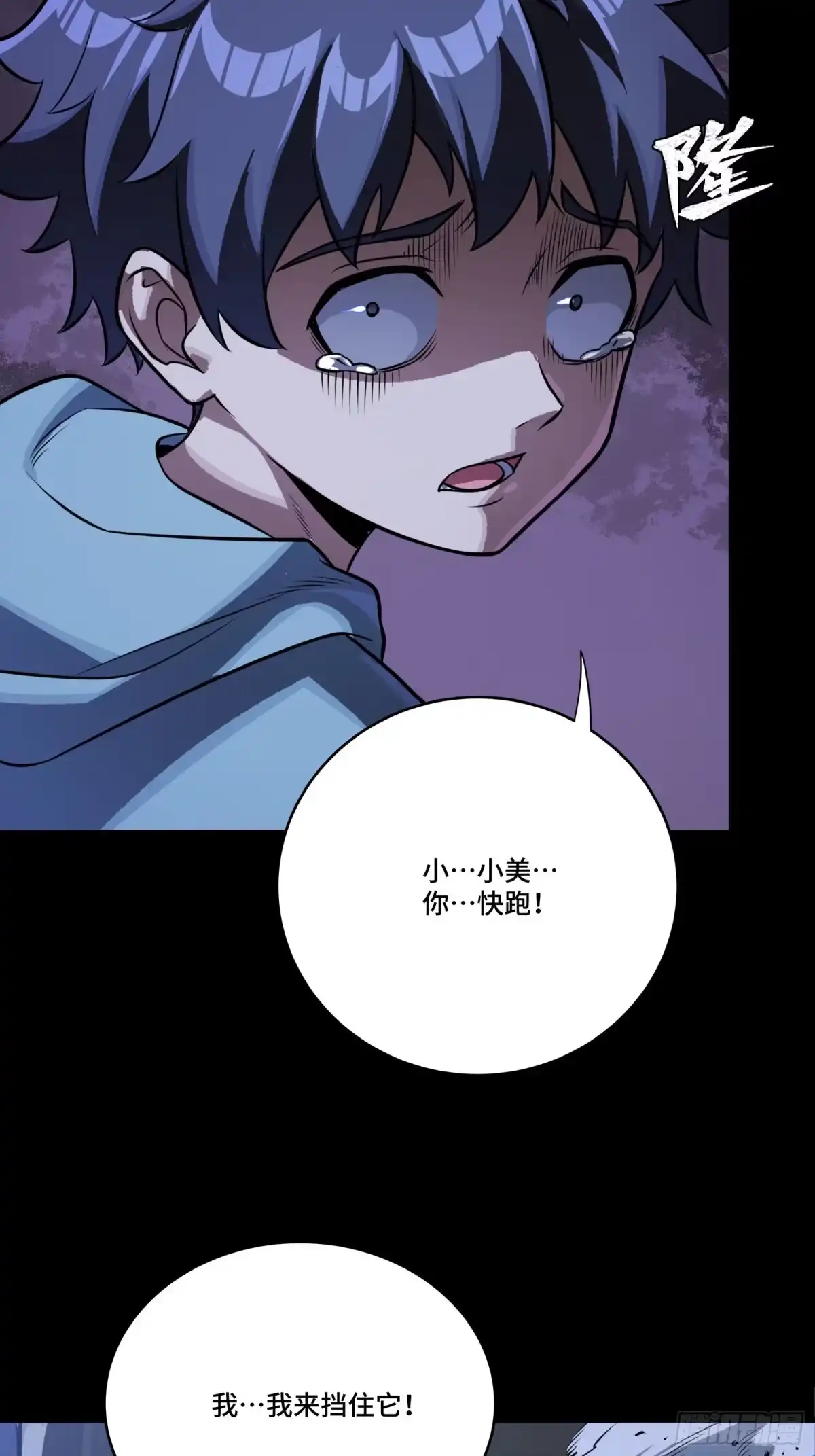 第71页