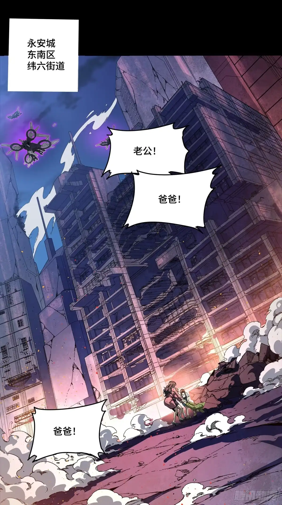 第43页