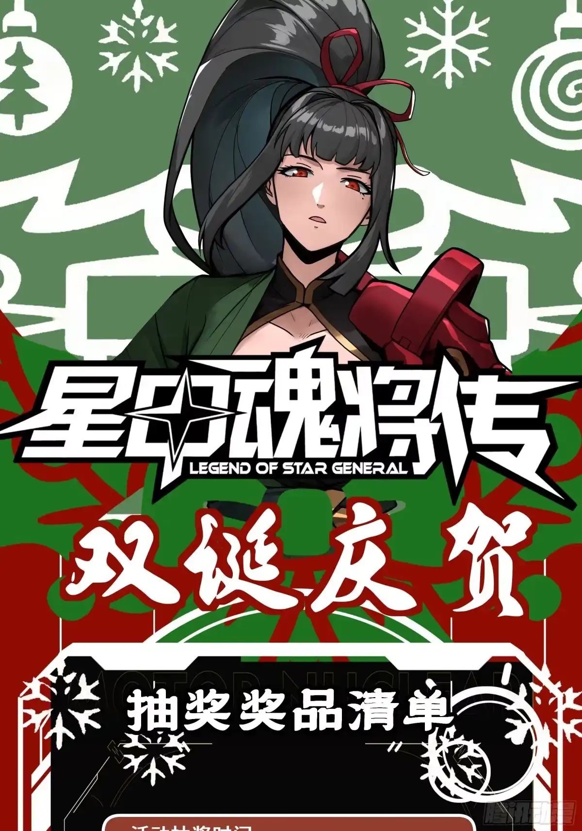 第83页