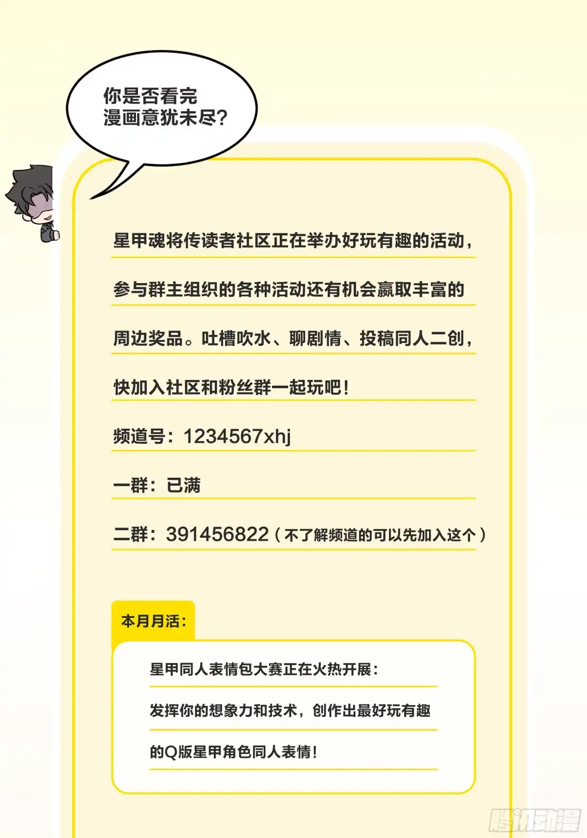 第87页