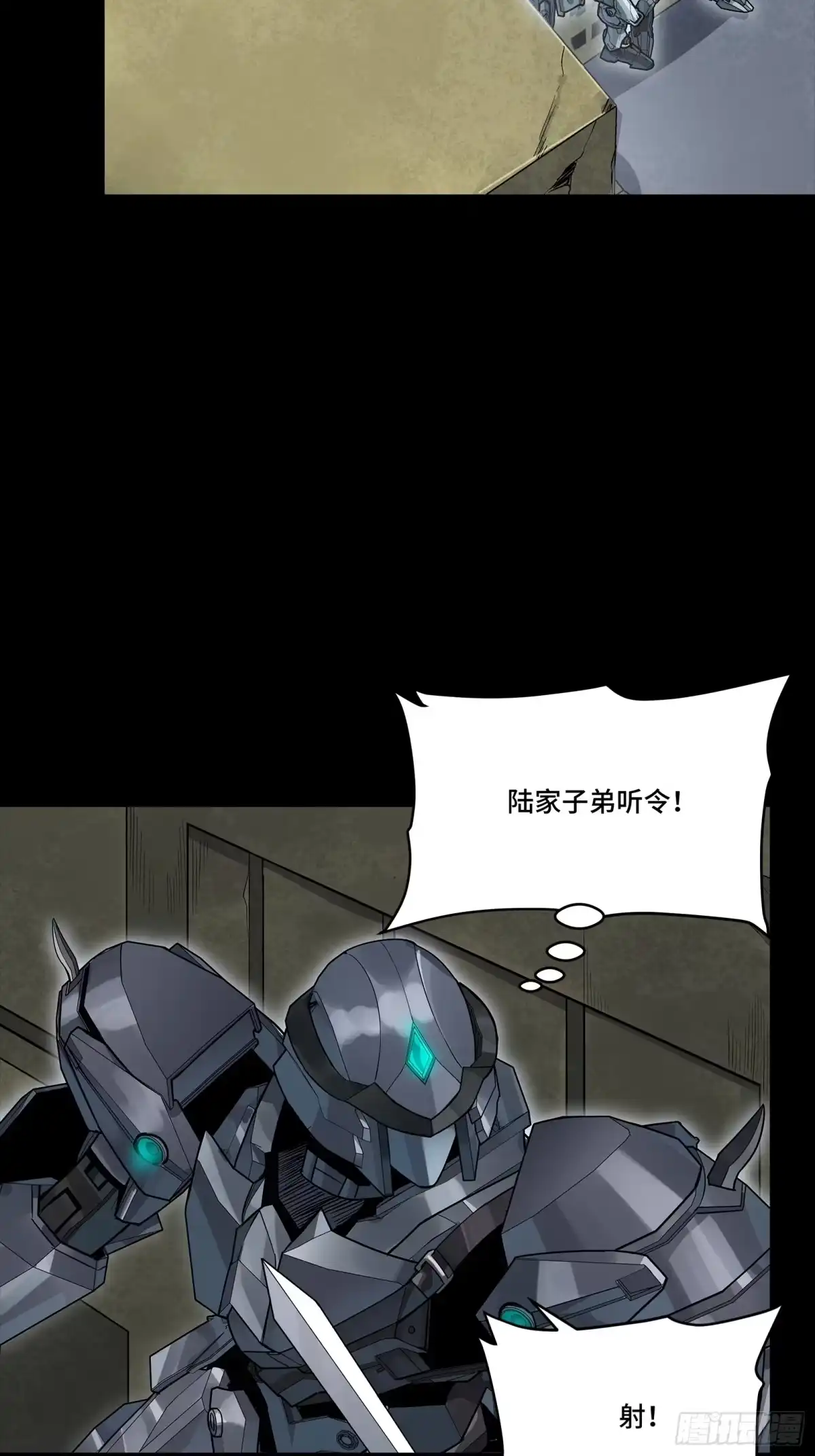 第67页