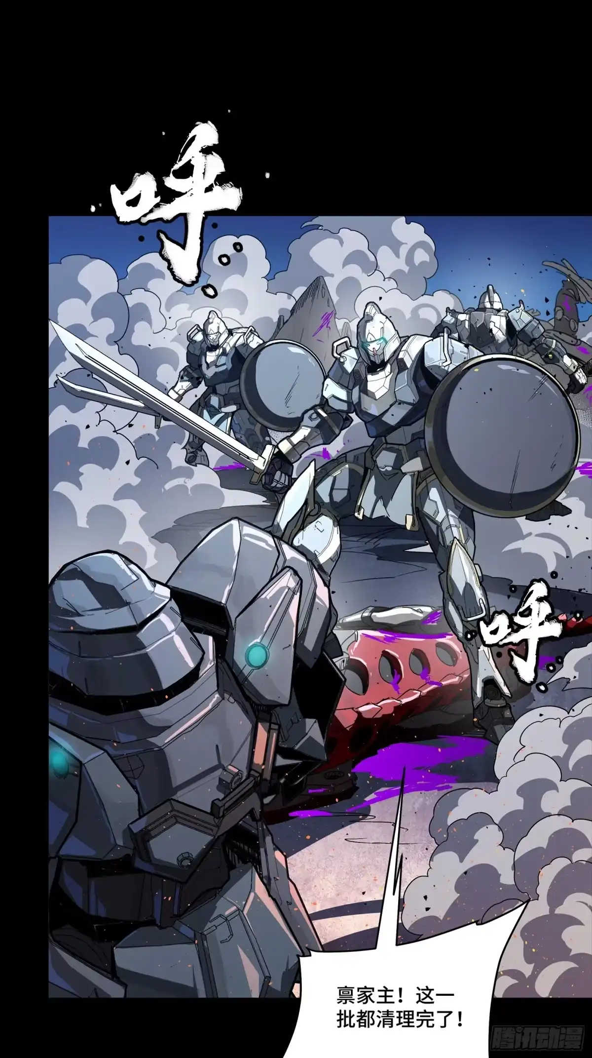 第75页