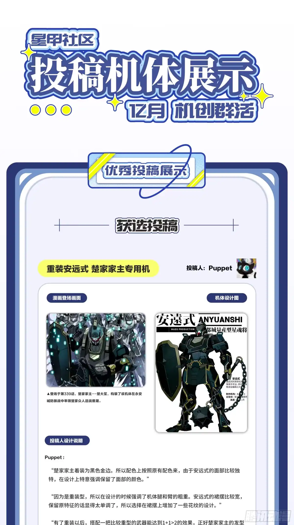 第95页