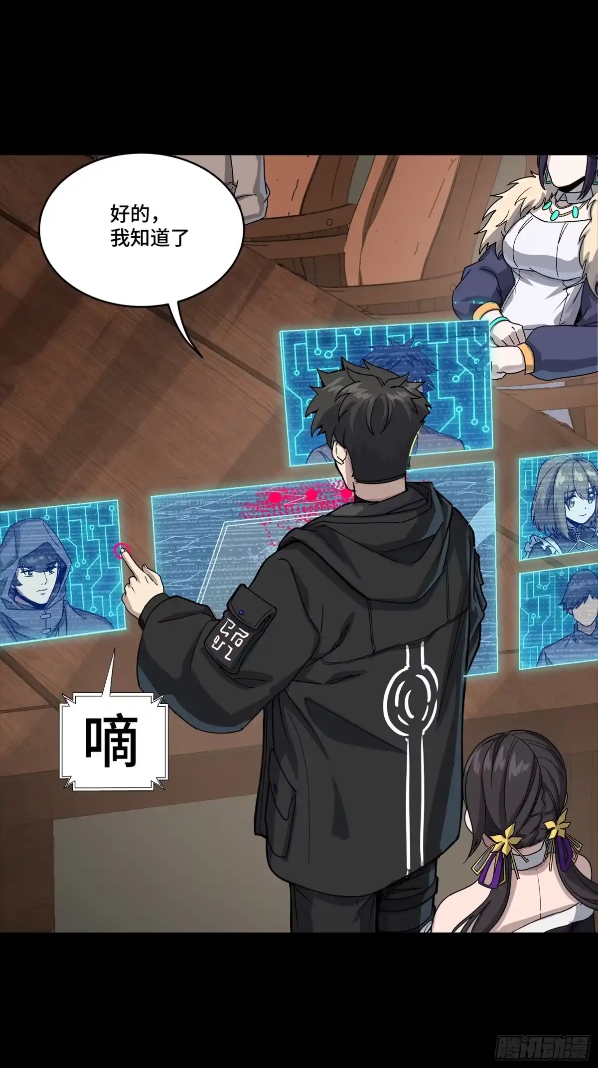 第17页