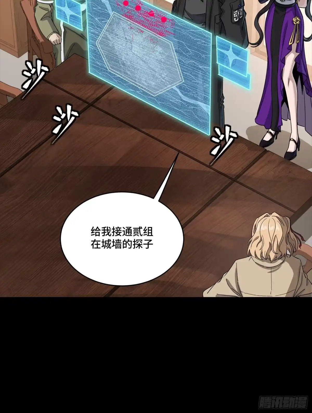 第21页