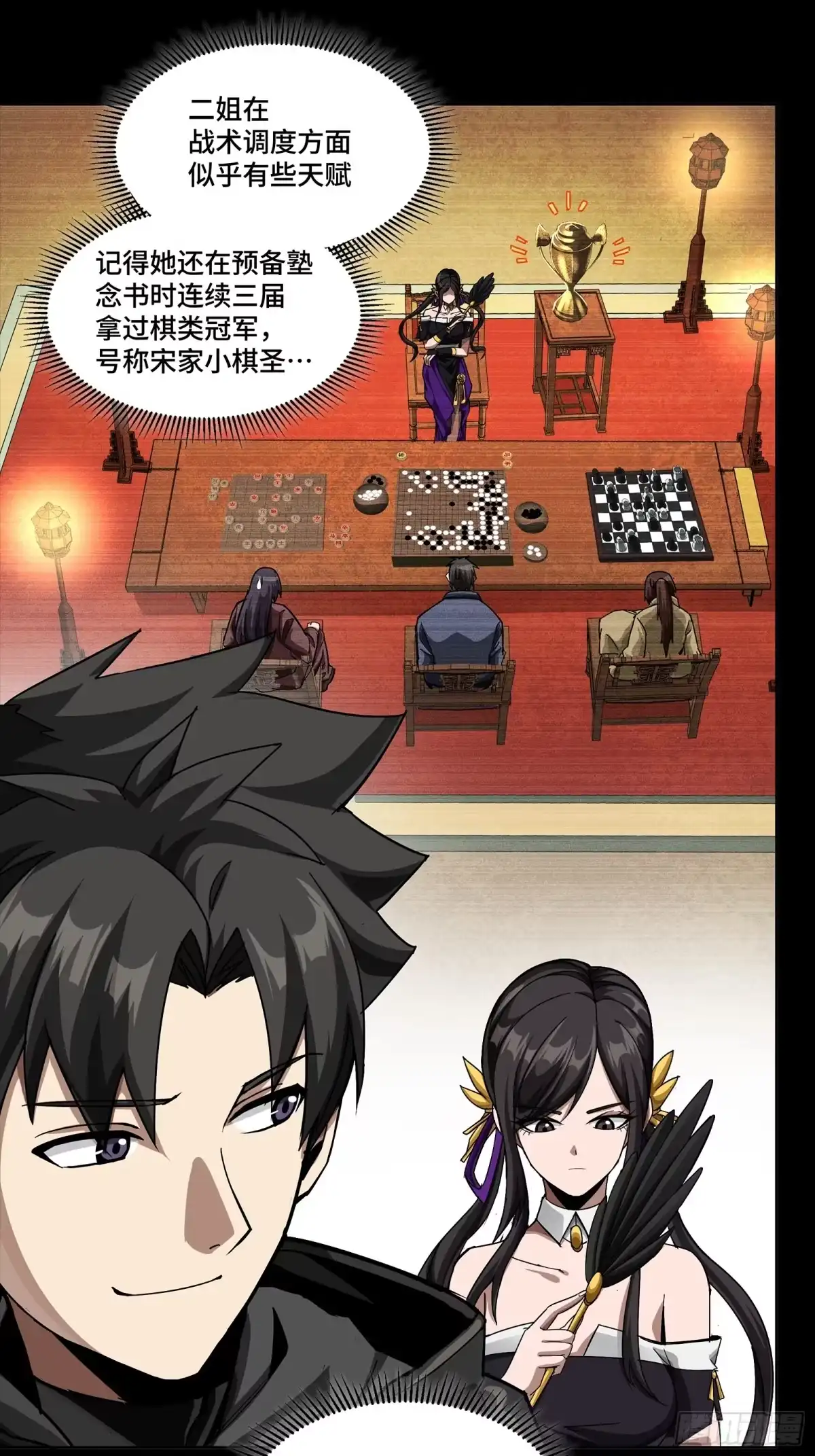 第34页