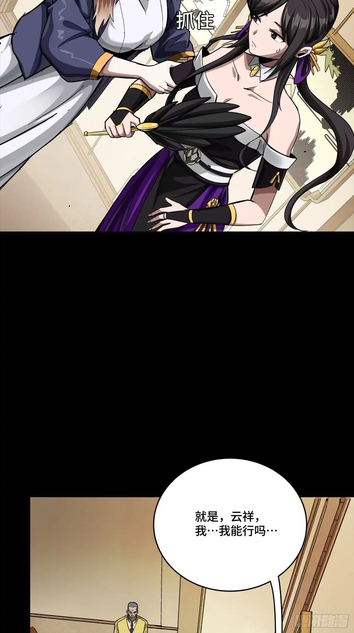 第38页