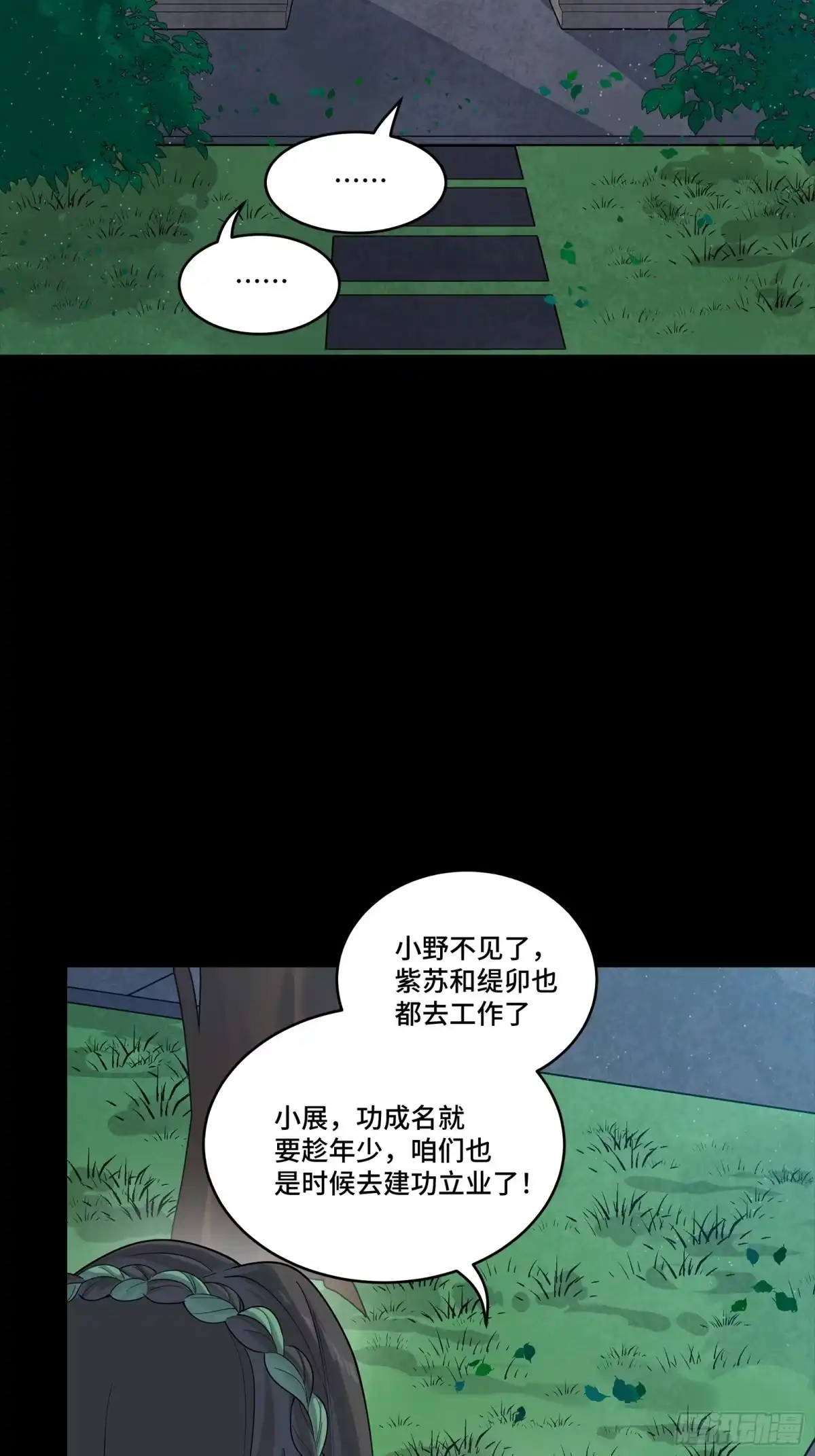 第55页