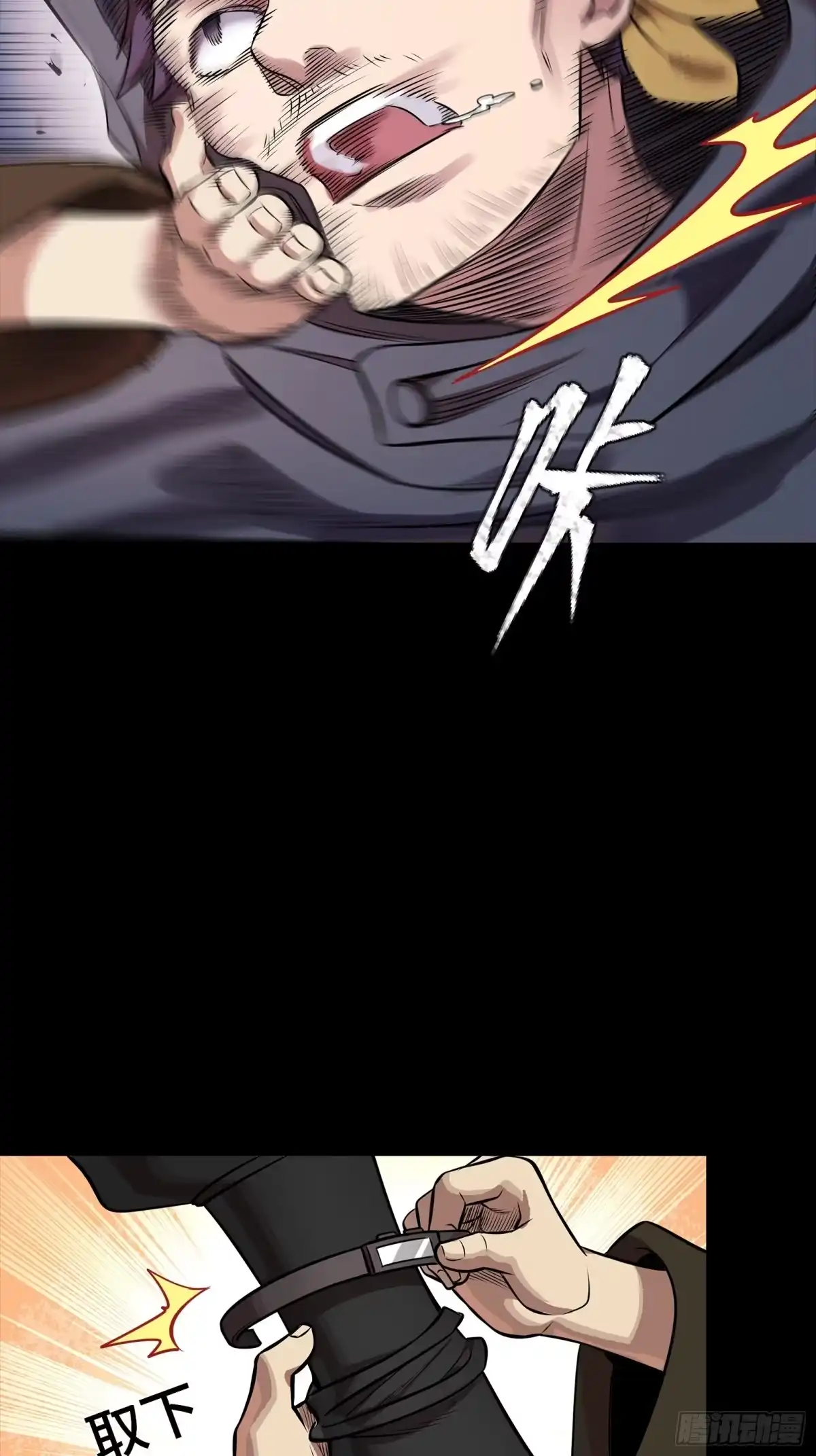第67页