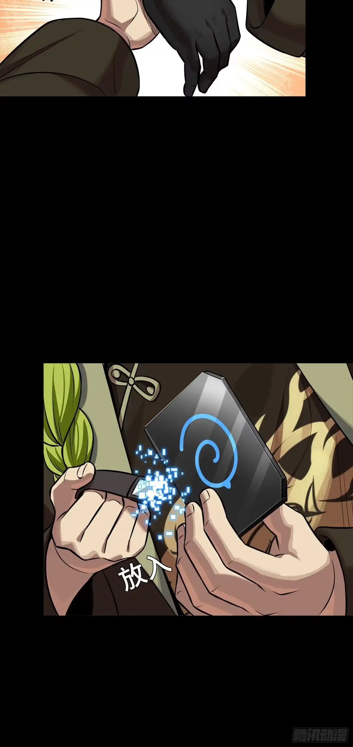 第68页